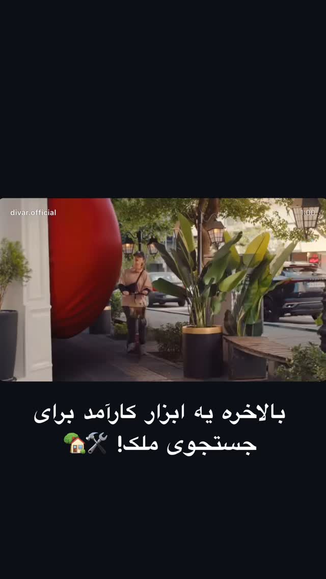  جدید ترین استوری اینستاگرام نفیسه عابدی