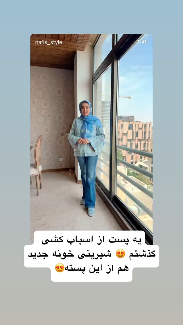  جدید ترین استوری اینستاگرام نفیسه عابدی