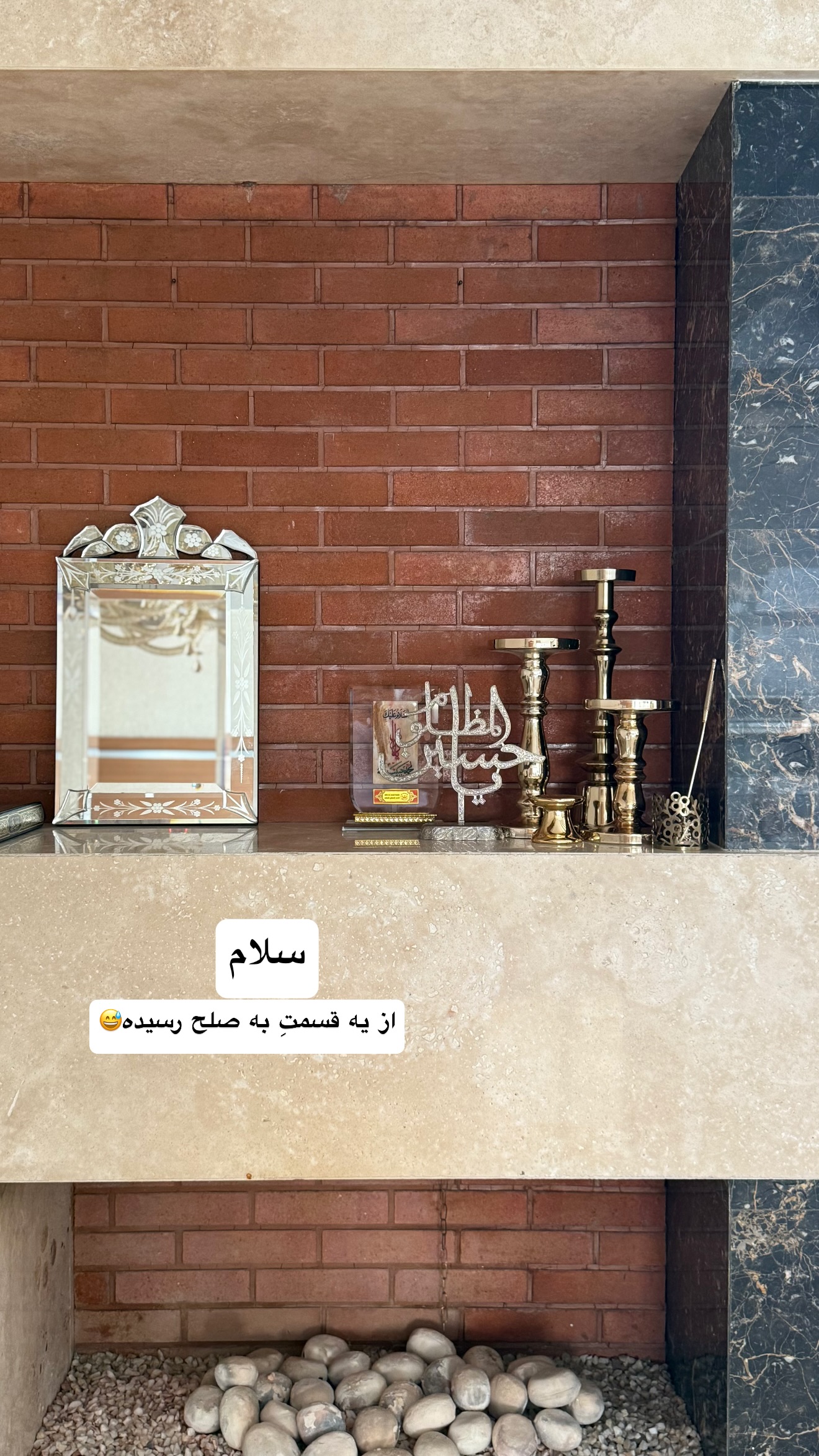  جدید ترین استوری اینستاگرام نفیسه عابدی