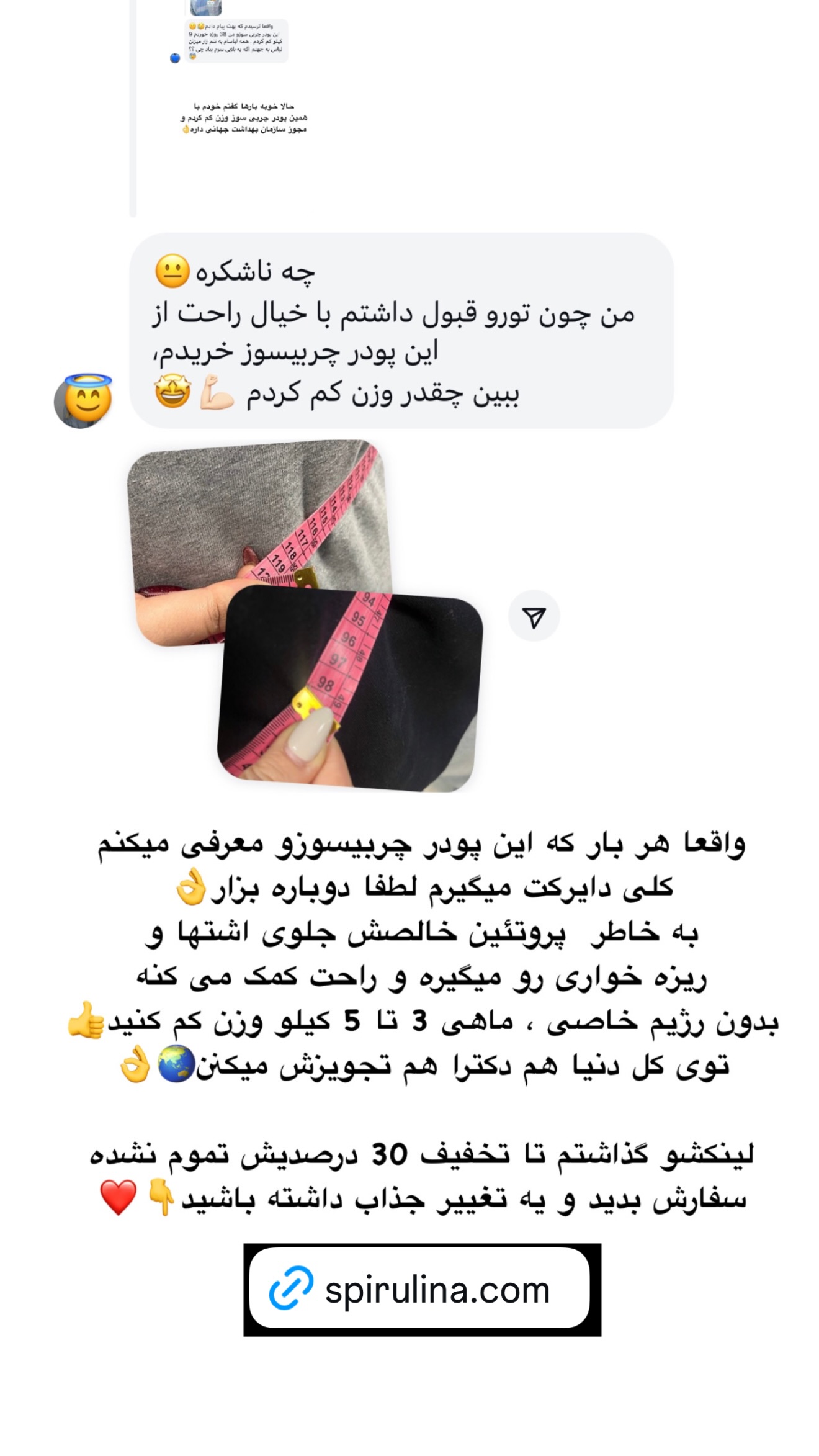  جدید ترین استوری اینستاگرام نفیسه عابدی