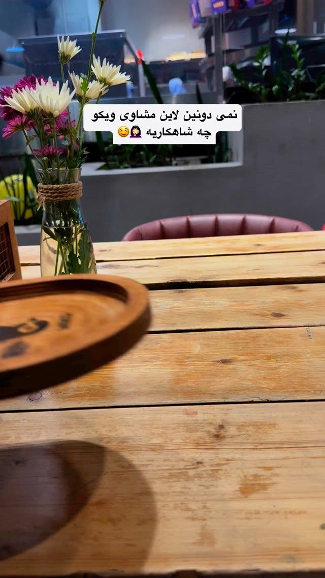  جدید ترین استوری اینستاگرام نفیسه عابدی