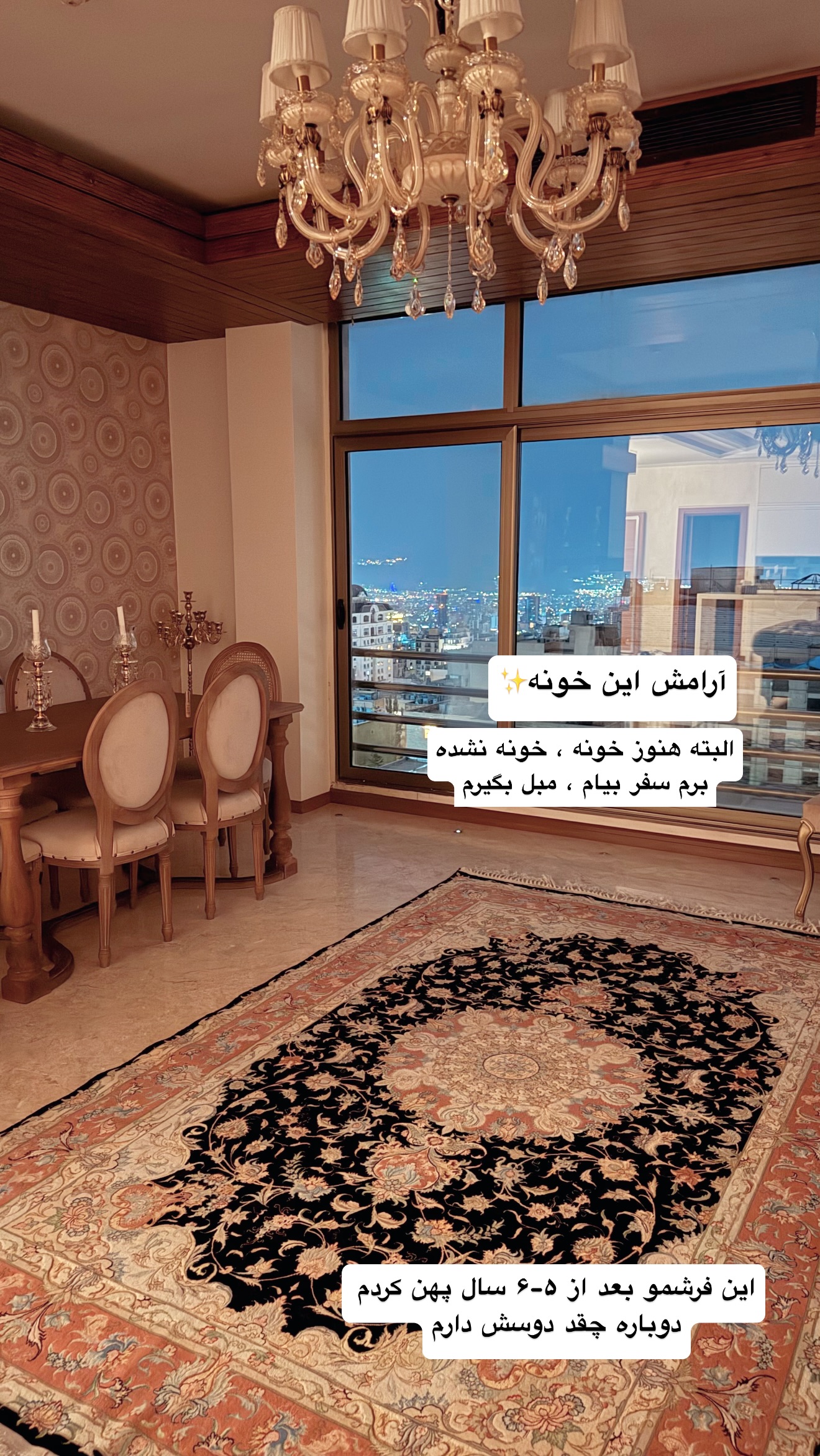  جدید ترین استوری اینستاگرام نفیسه عابدی