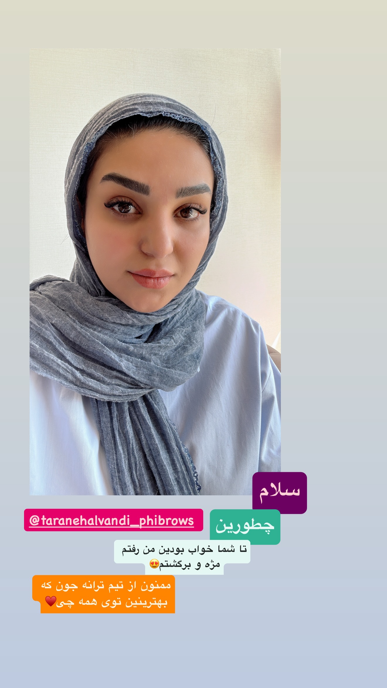  جدید ترین استوری اینستاگرام نفیسه عابدی