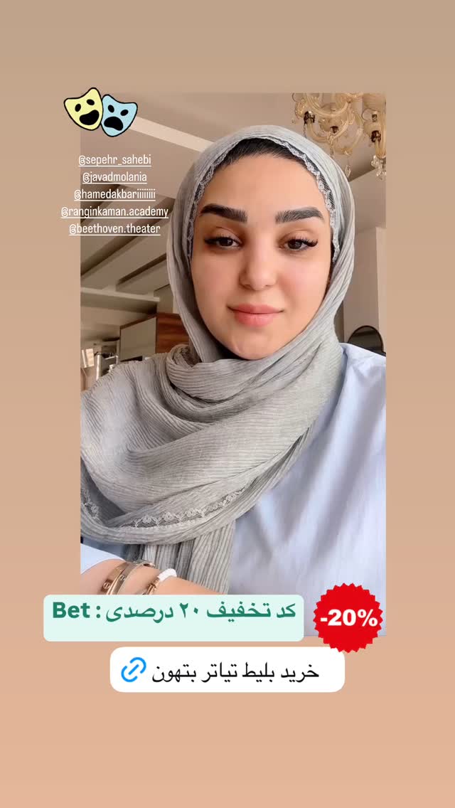  جدید ترین استوری اینستاگرام نفیسه عابدی