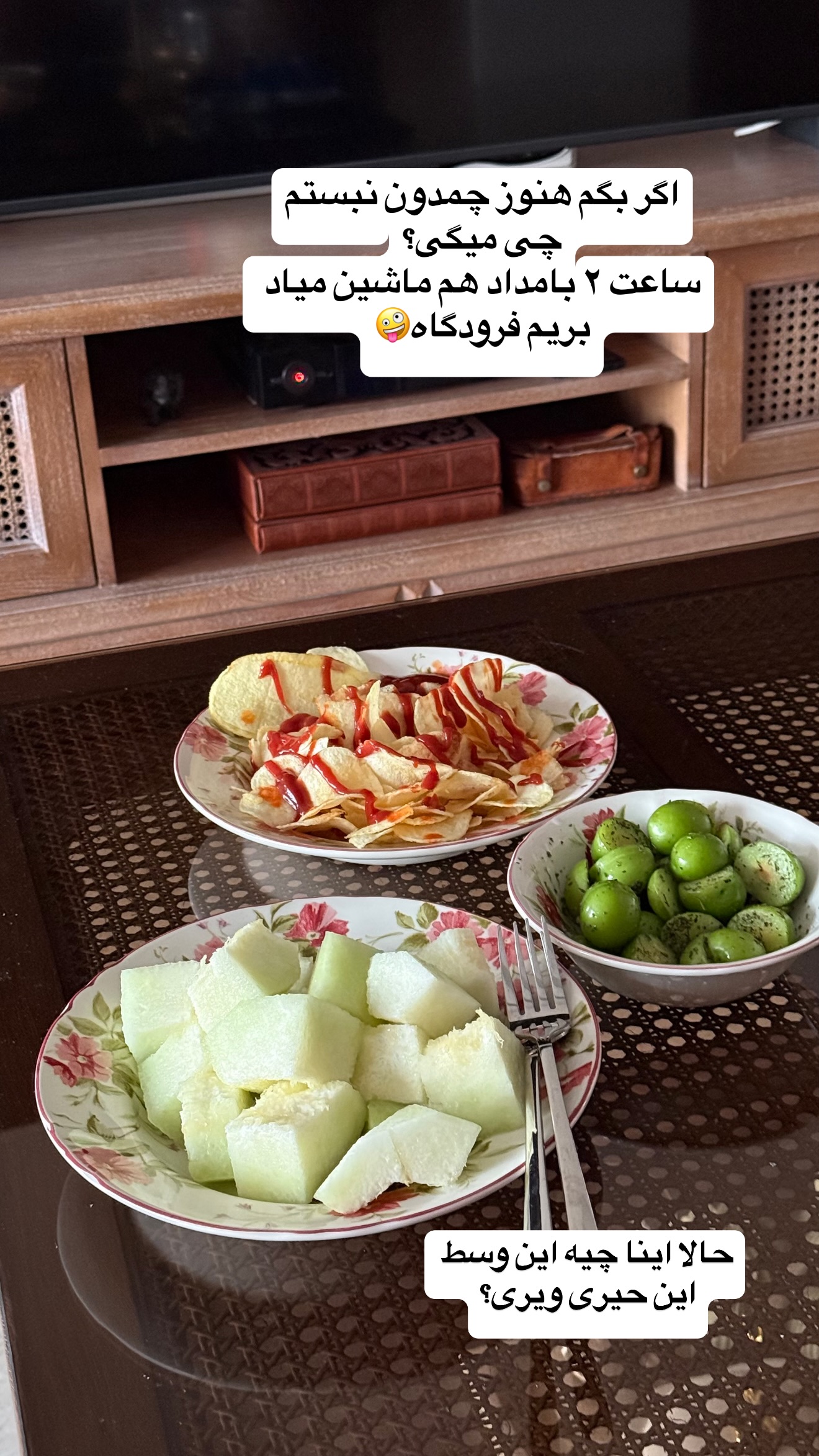  جدید ترین استوری اینستاگرام نفیسه عابدی