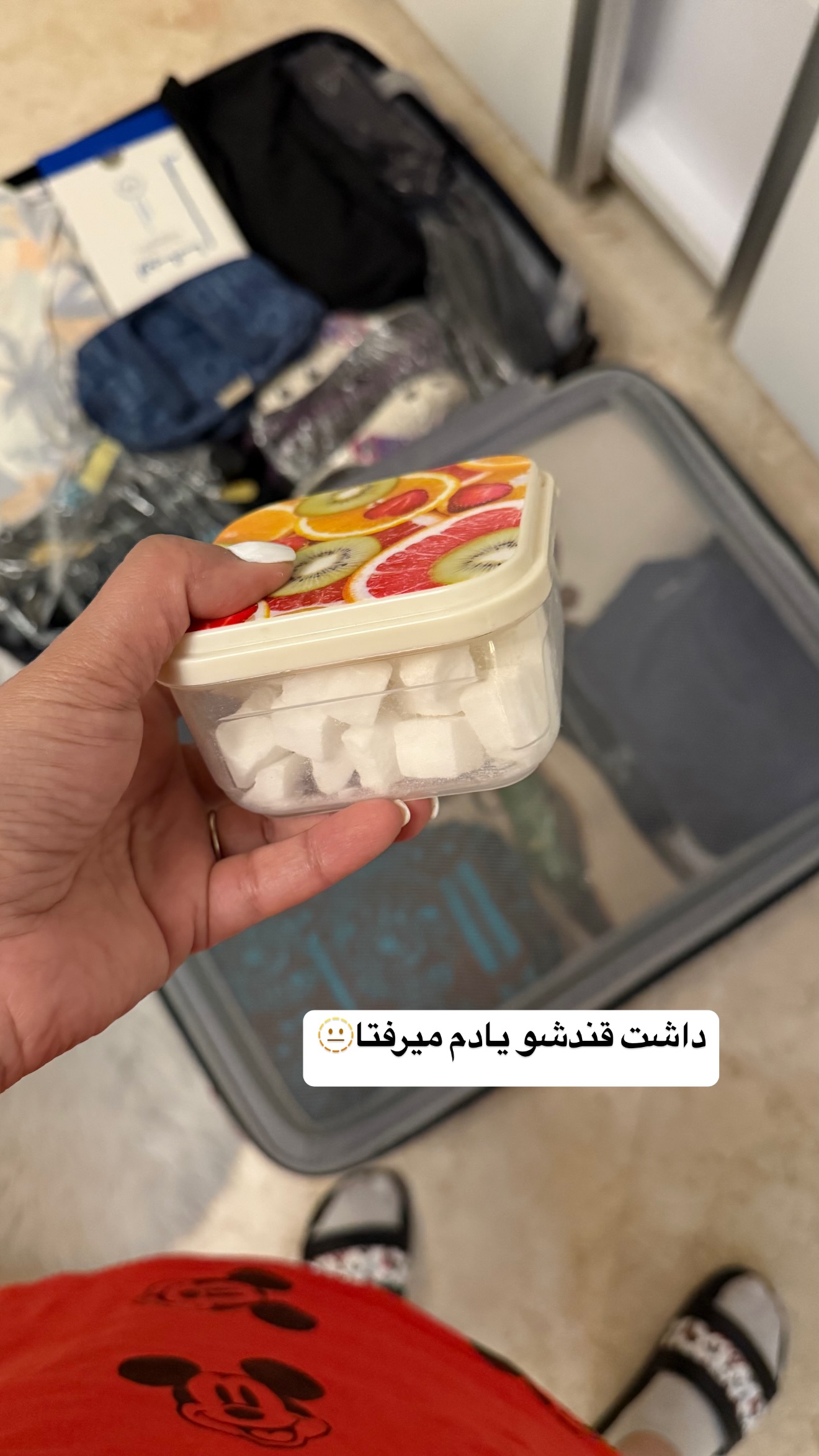  جدید ترین استوری اینستاگرام نفیسه عابدی
