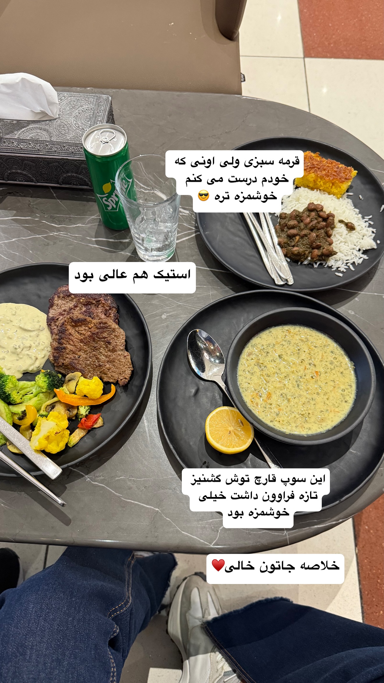  جدید ترین استوری اینستاگرام نفیسه عابدی