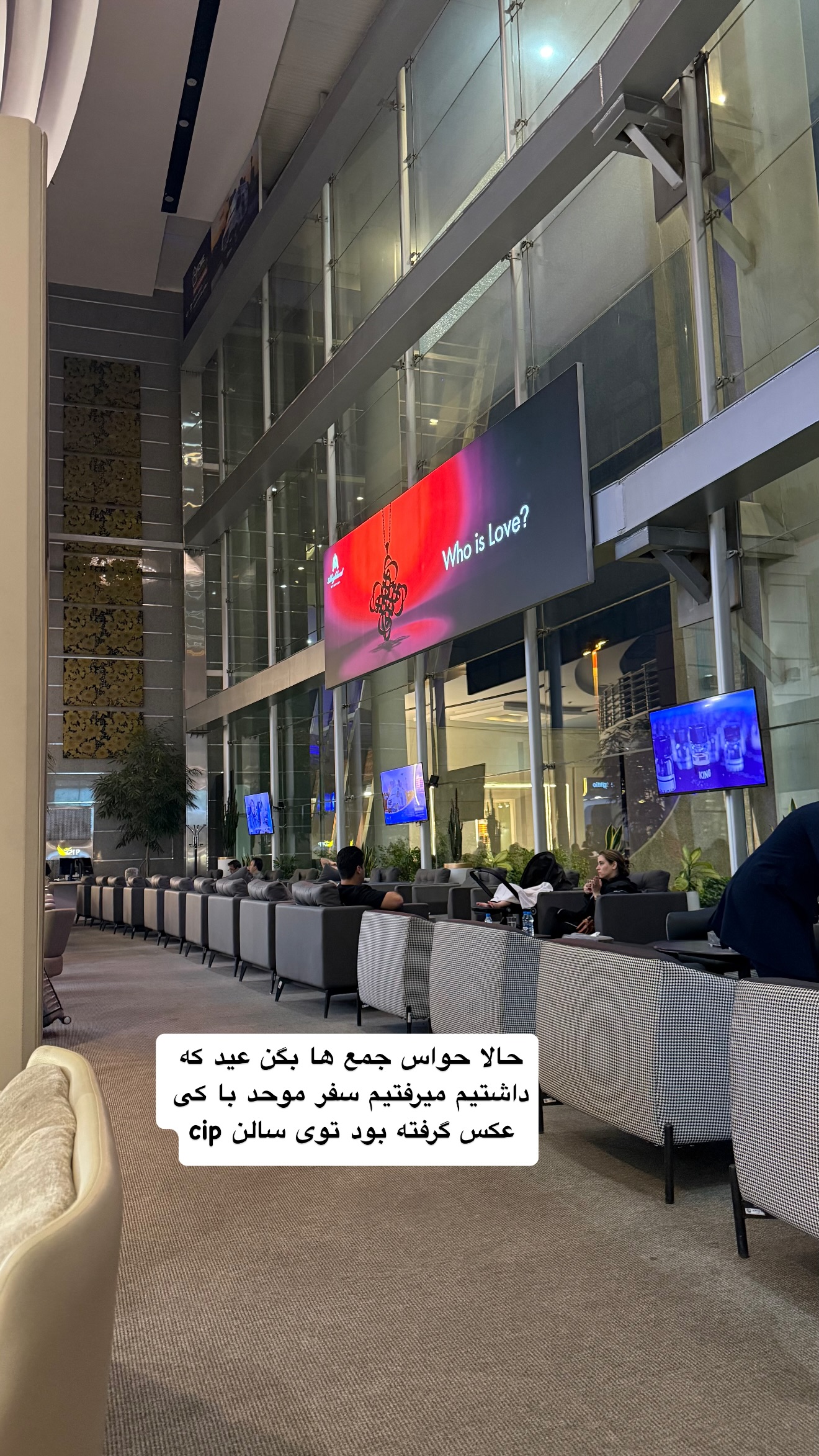  جدید ترین استوری اینستاگرام نفیسه عابدی