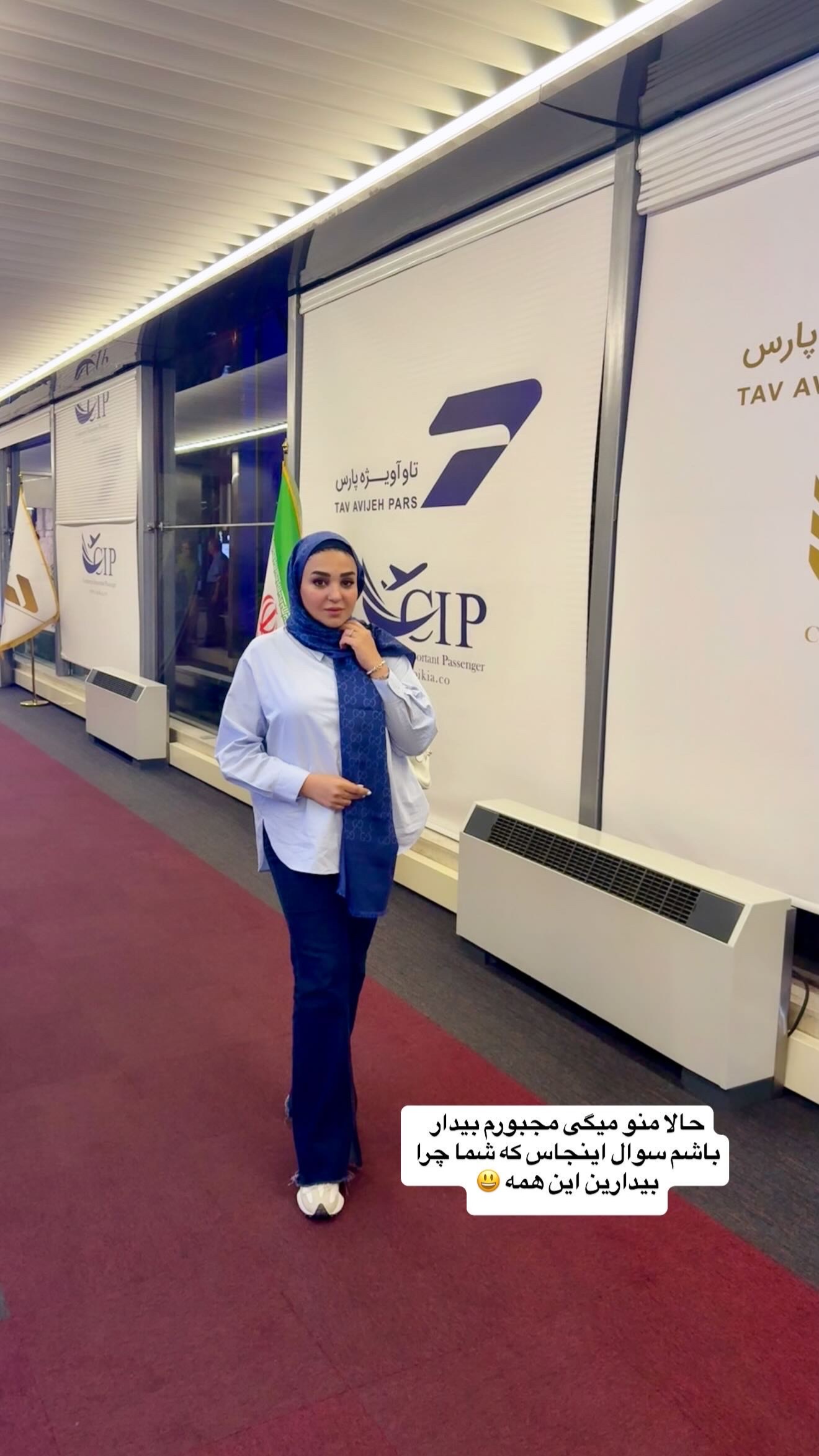  جدید ترین استوری اینستاگرام نفیسه عابدی