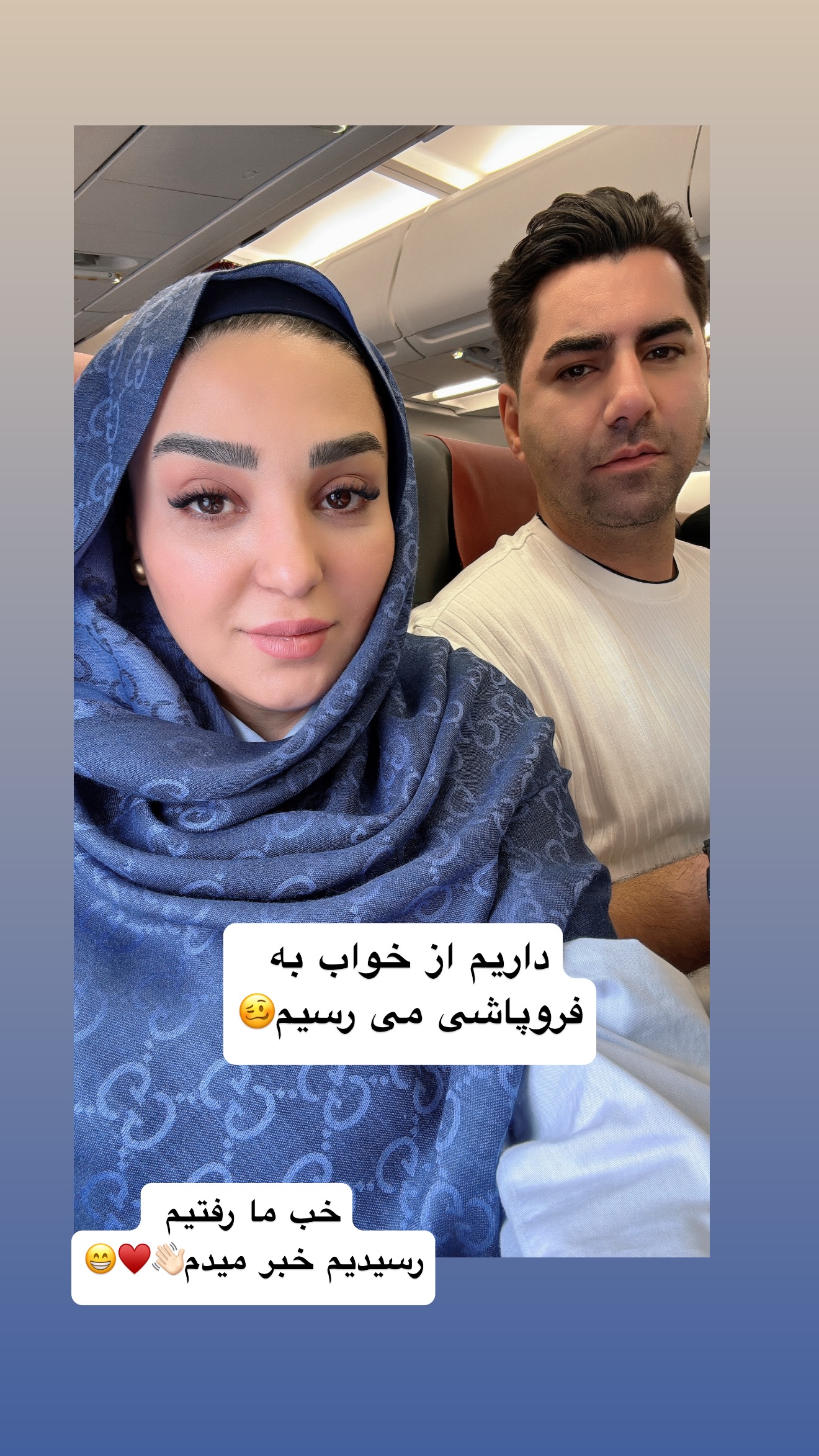  جدید ترین استوری اینستاگرام نفیسه عابدی