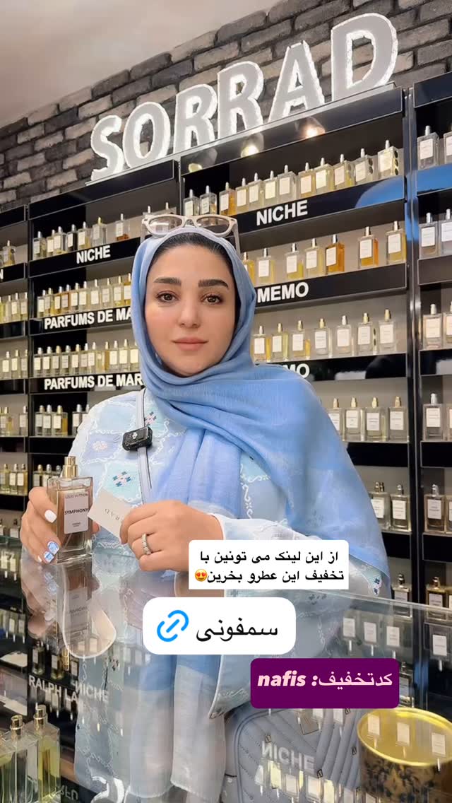  جدید ترین استوری اینستاگرام نفیسه عابدی