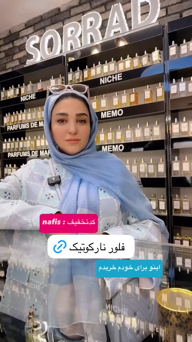  جدید ترین استوری اینستاگرام نفیسه عابدی