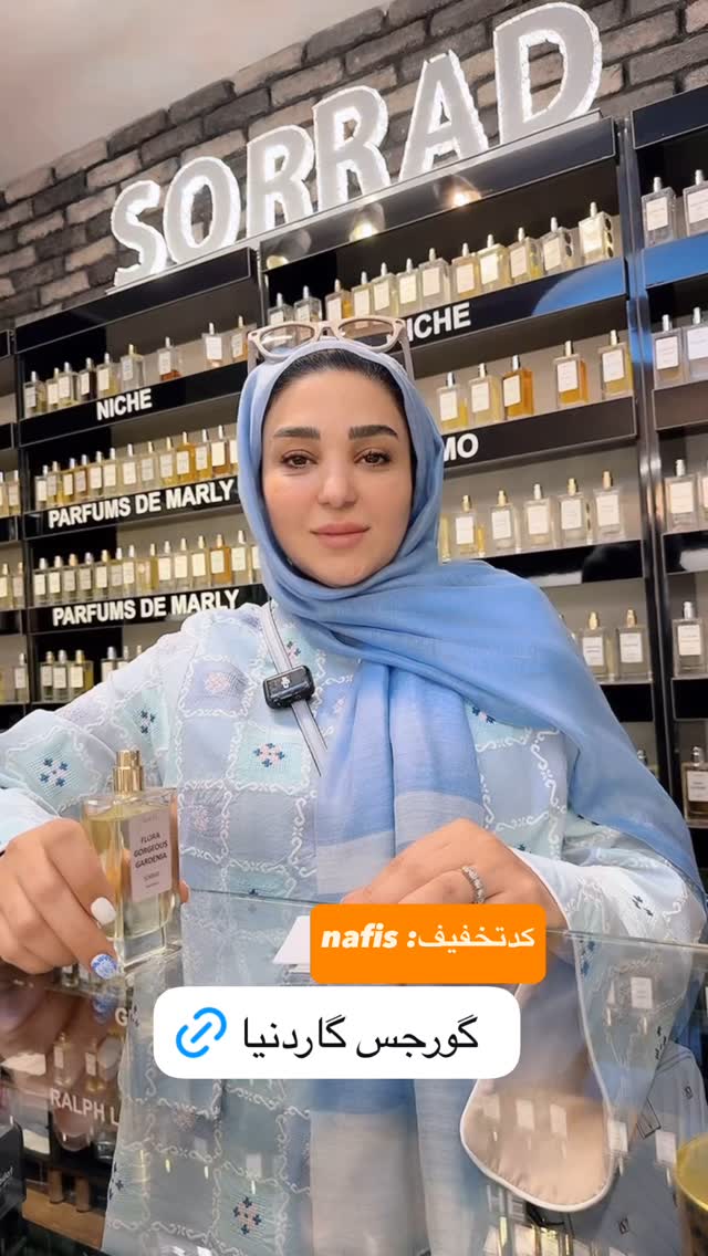  جدید ترین استوری اینستاگرام نفیسه عابدی