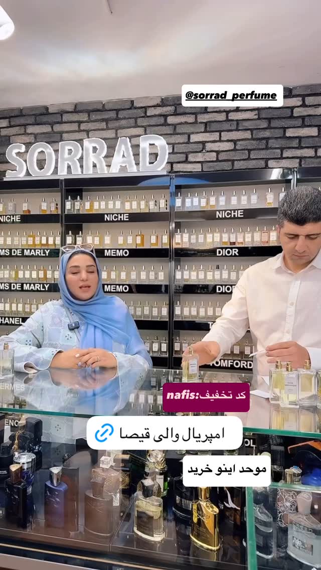  جدید ترین استوری اینستاگرام نفیسه عابدی
