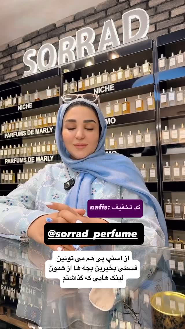  جدید ترین استوری اینستاگرام نفیسه عابدی