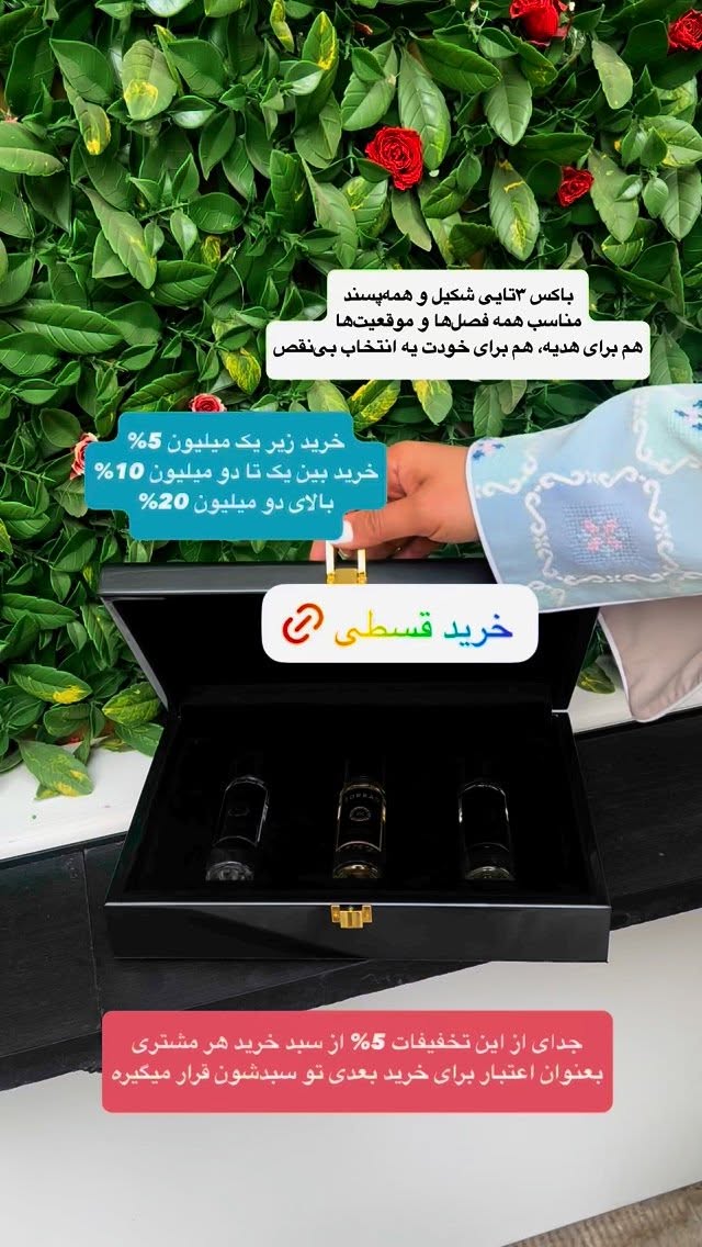  جدید ترین استوری اینستاگرام نفیسه عابدی
