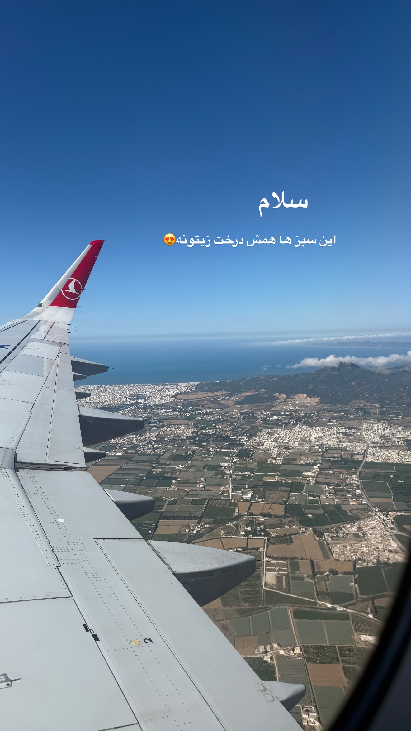  جدید ترین استوری اینستاگرام نفیسه عابدی