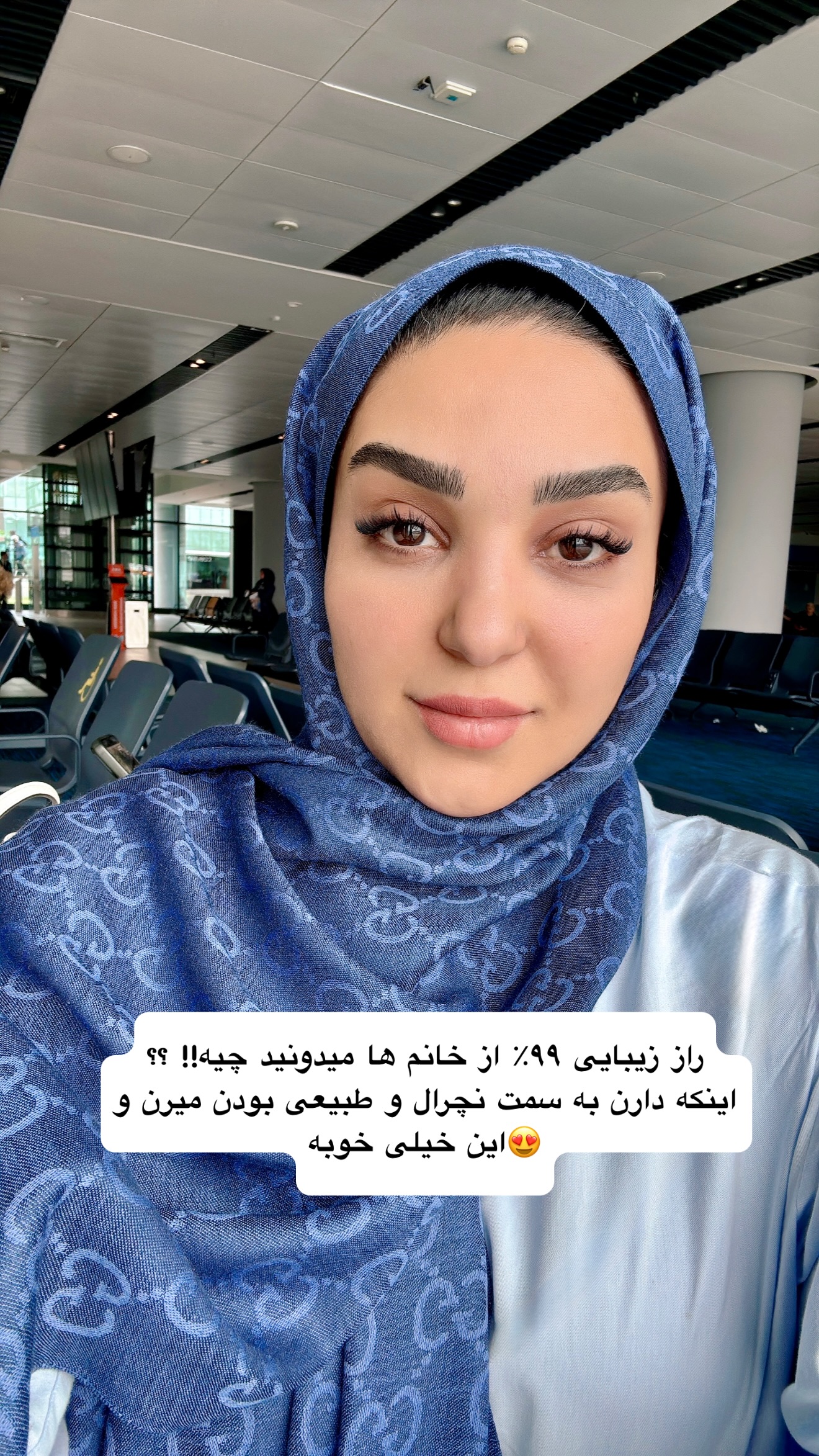  جدید ترین استوری اینستاگرام نفیسه عابدی