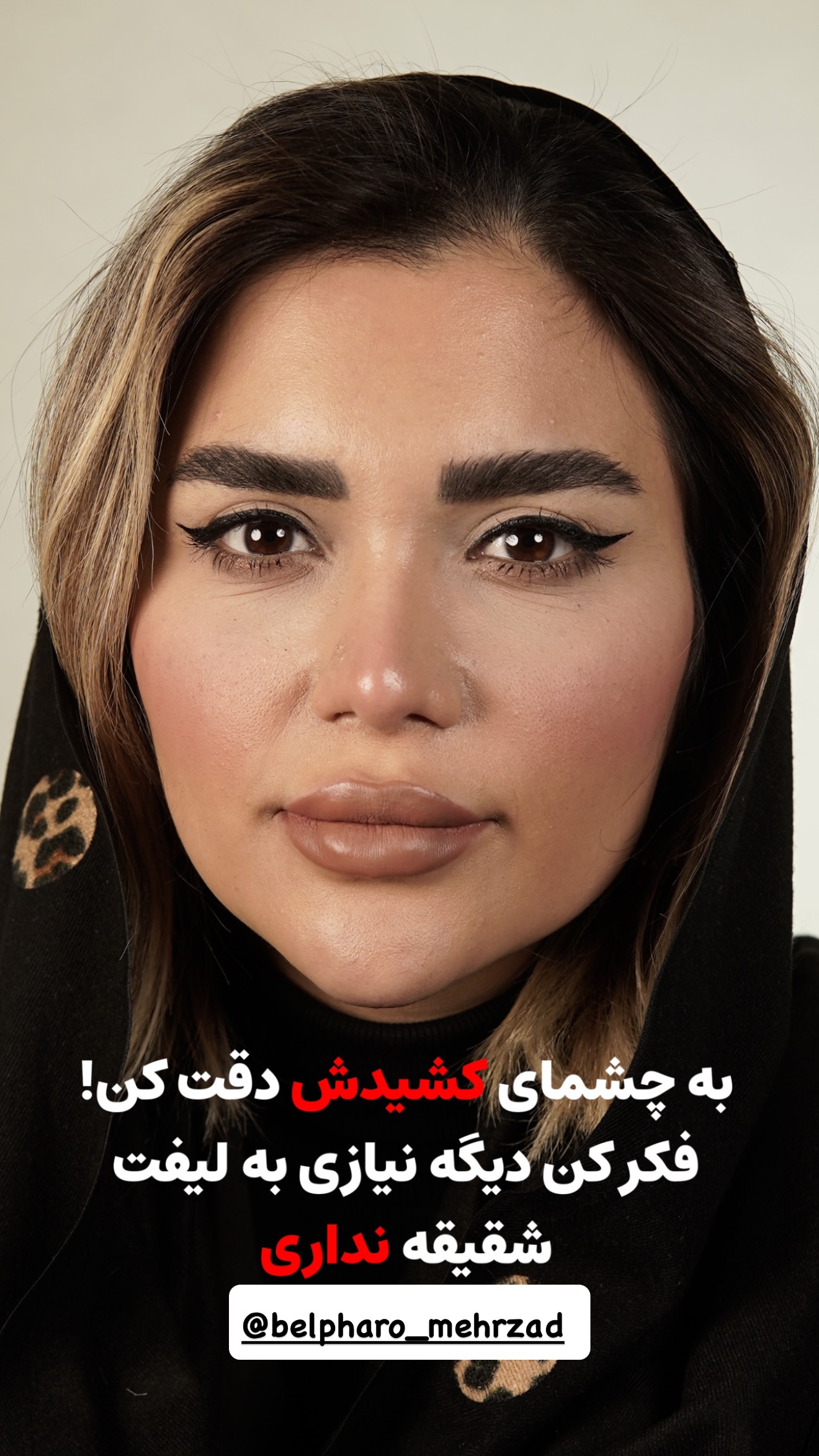  جدید ترین استوری اینستاگرام نفیسه عابدی