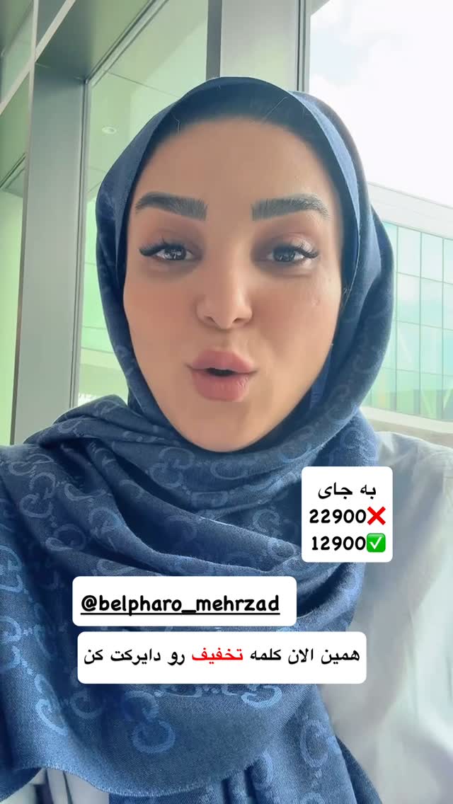  جدید ترین استوری اینستاگرام نفیسه عابدی