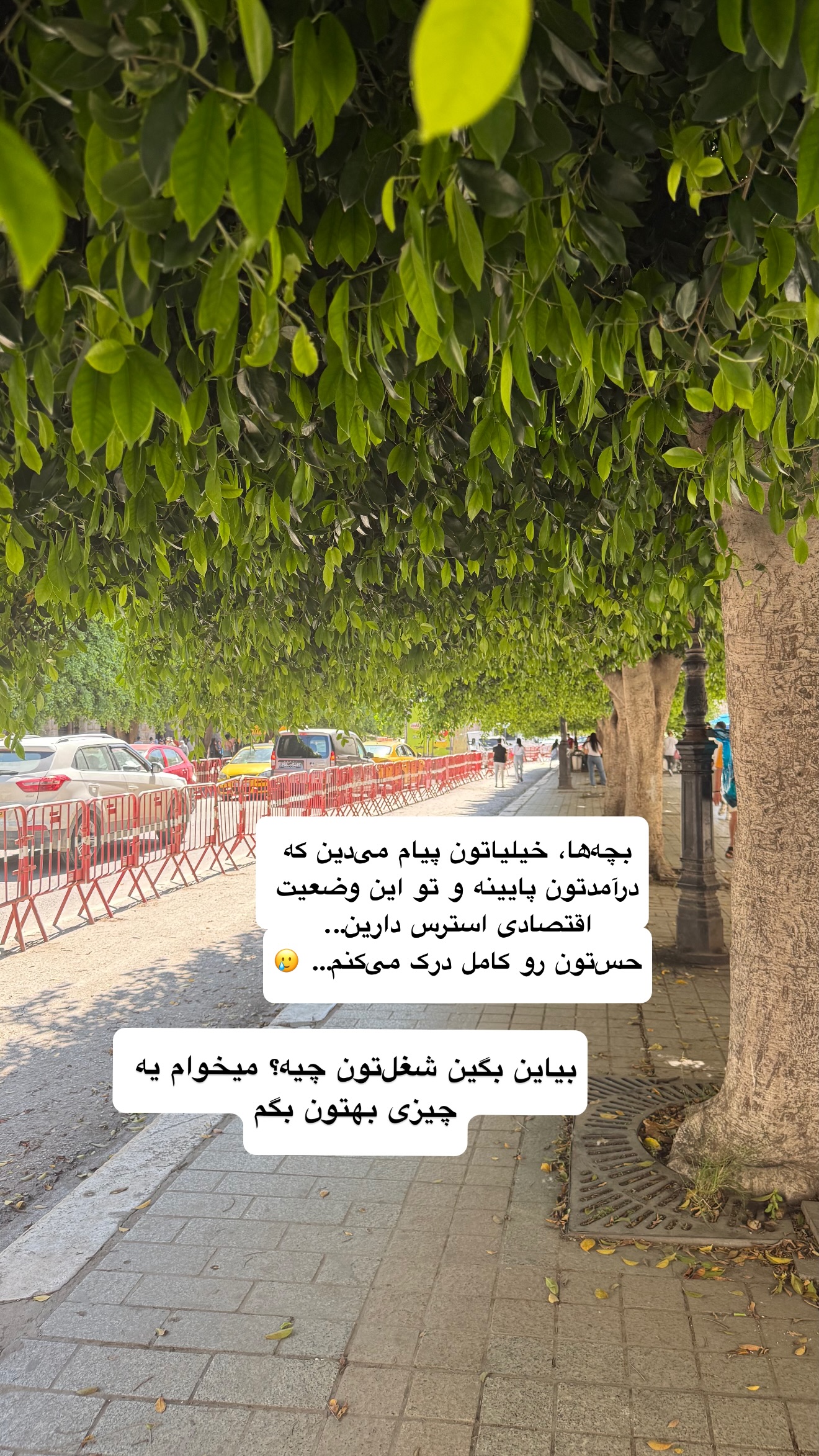  جدید ترین استوری اینستاگرام نفیسه عابدی