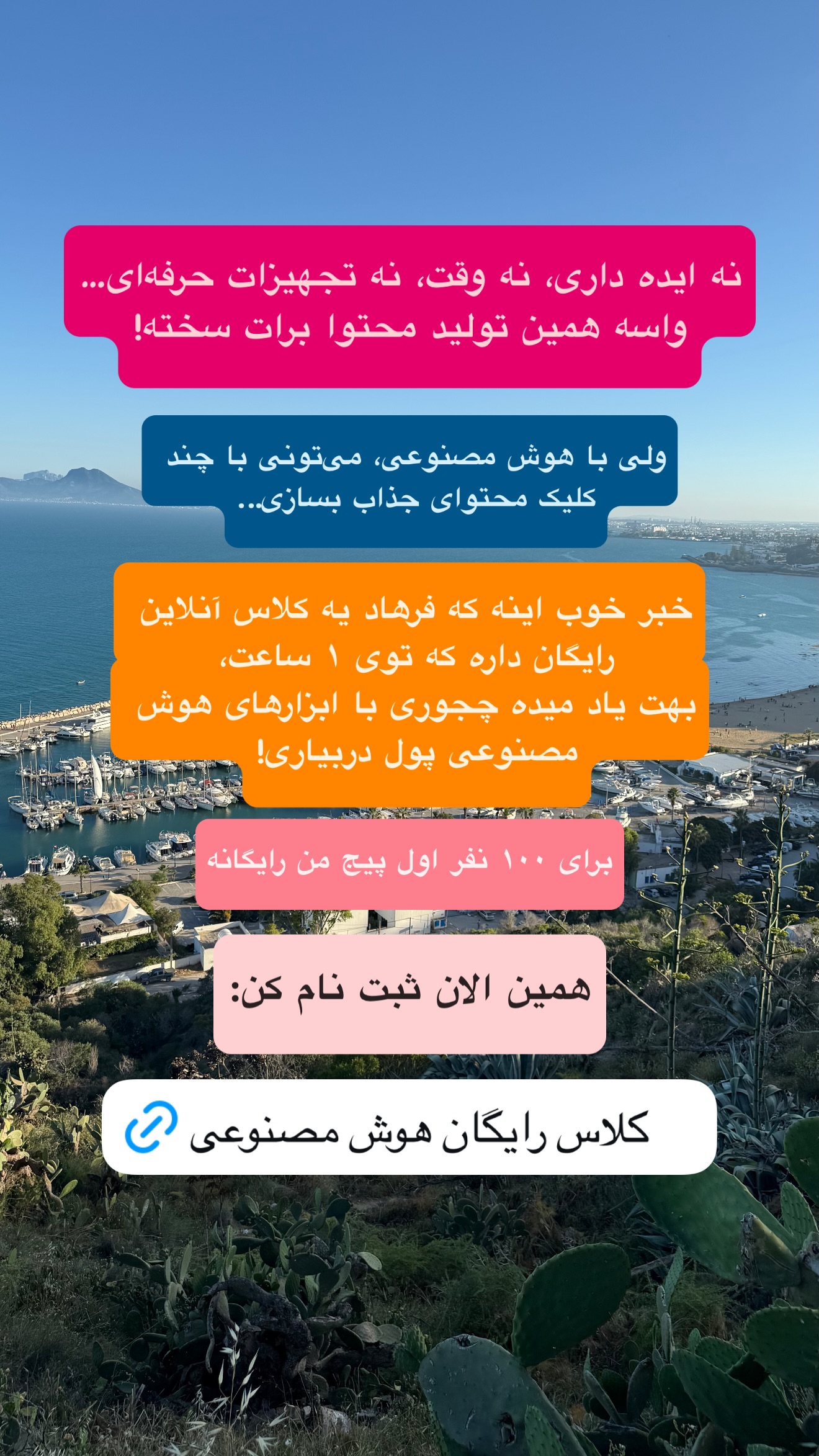  جدید ترین استوری اینستاگرام نفیسه عابدی