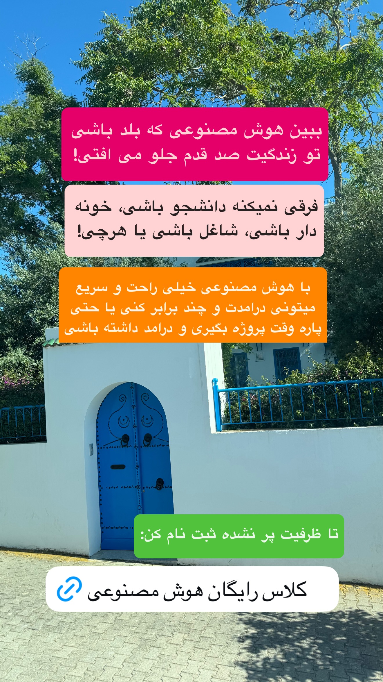  جدید ترین استوری اینستاگرام نفیسه عابدی