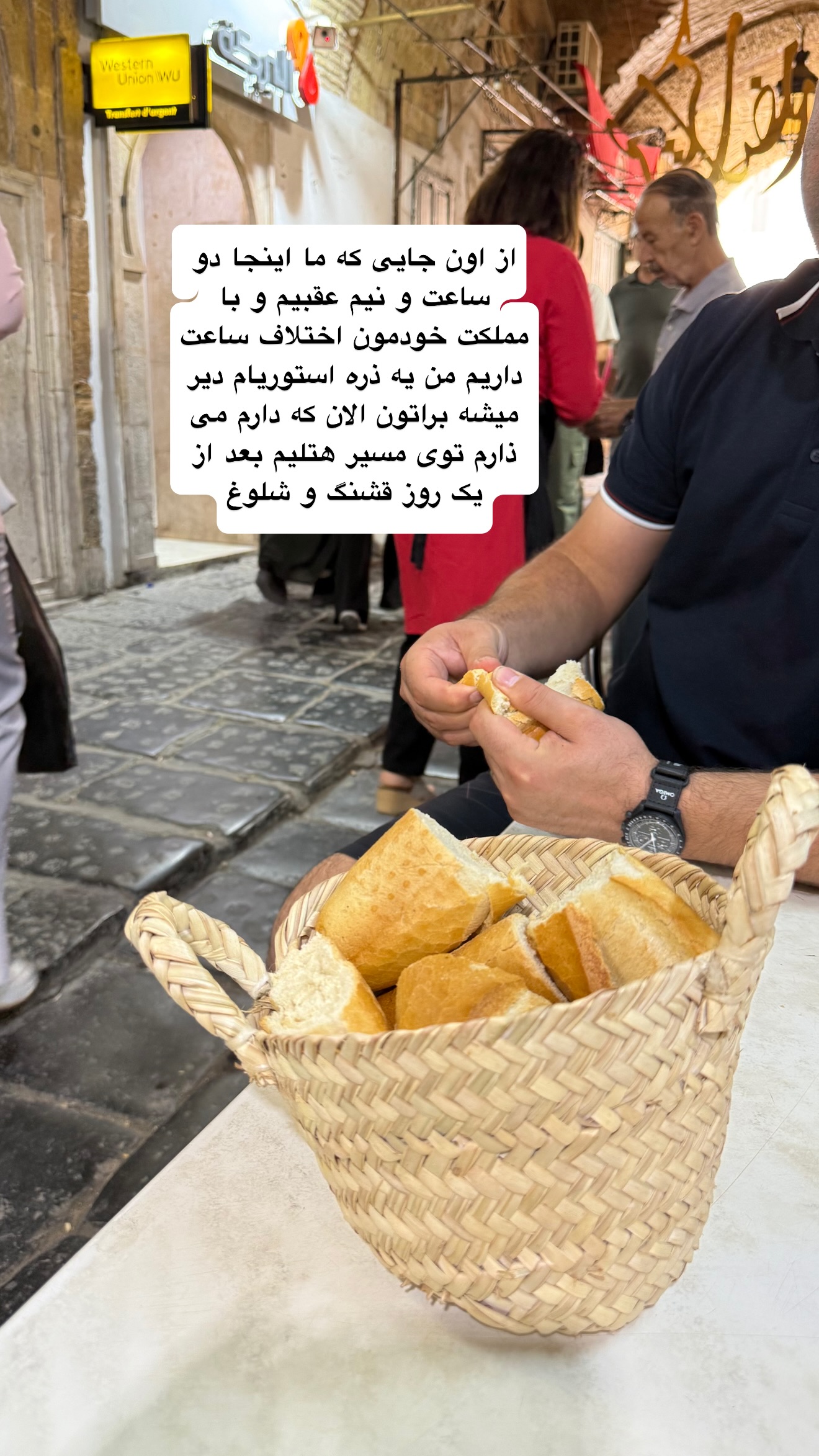  جدید ترین استوری اینستاگرام نفیسه عابدی