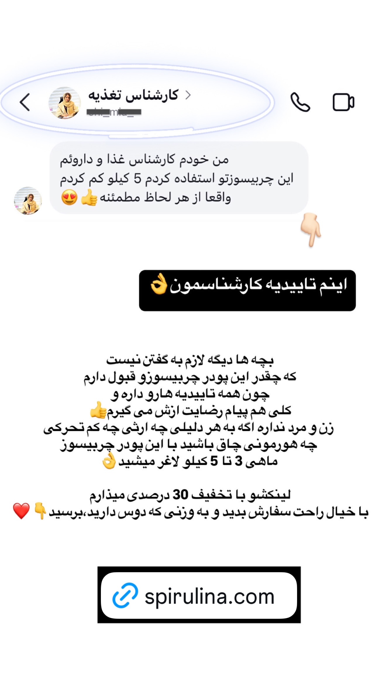  جدید ترین استوری اینستاگرام نفیسه عابدی