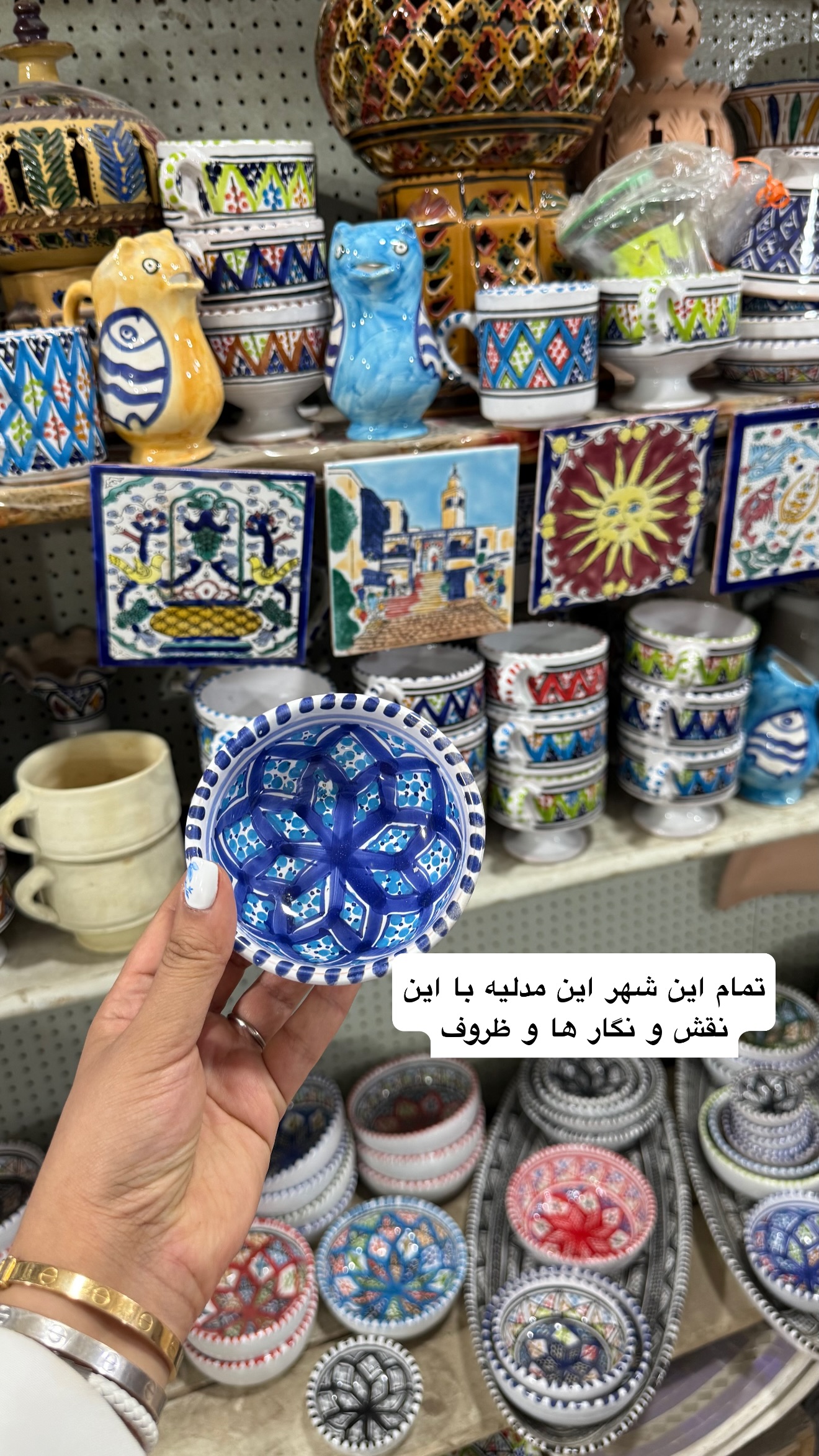  جدید ترین استوری اینستاگرام نفیسه عابدی