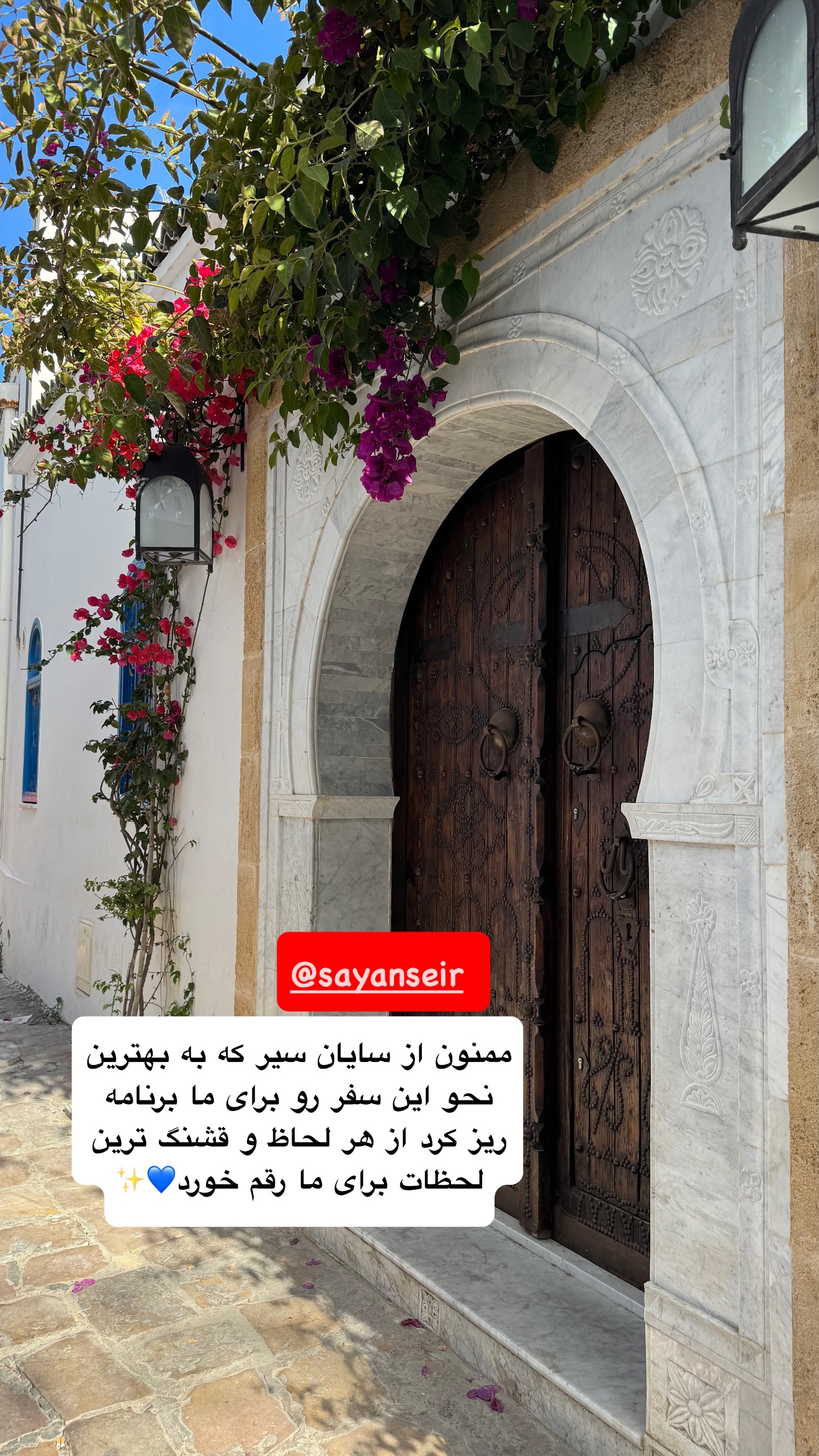  جدید ترین استوری اینستاگرام نفیسه عابدی