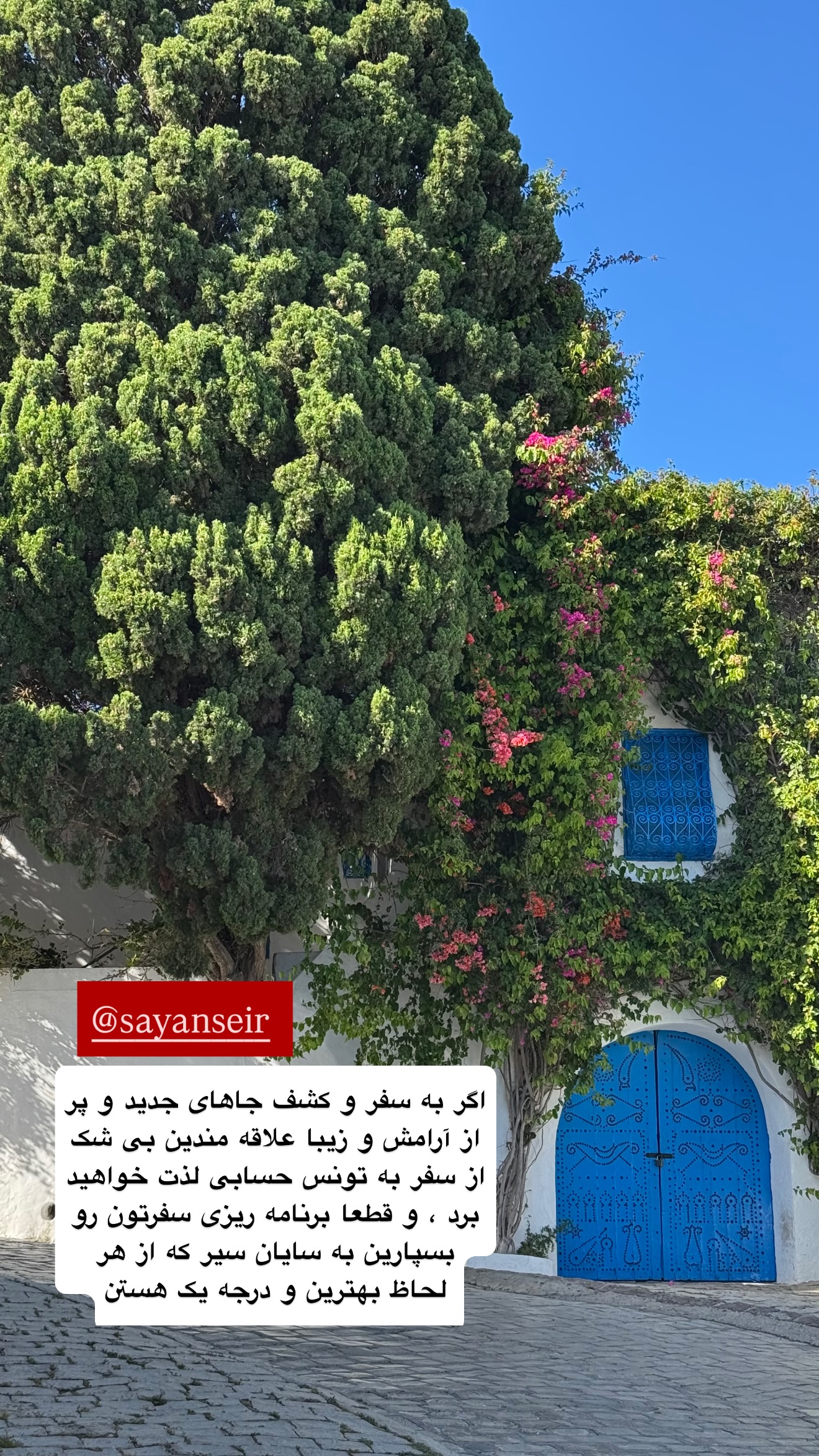  جدید ترین استوری اینستاگرام نفیسه عابدی
