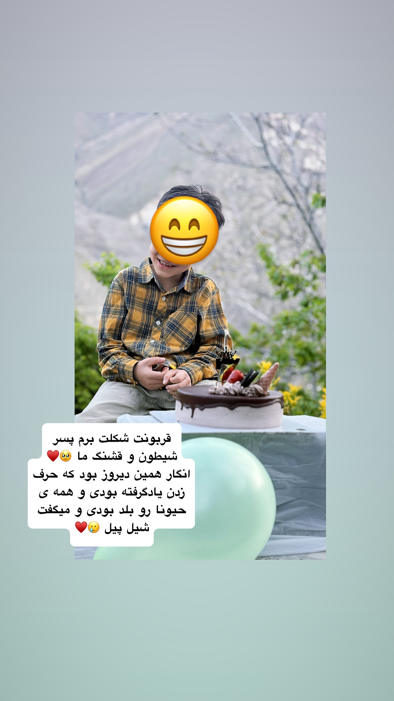  جدید ترین استوری اینستاگرام نفیسه عابدی