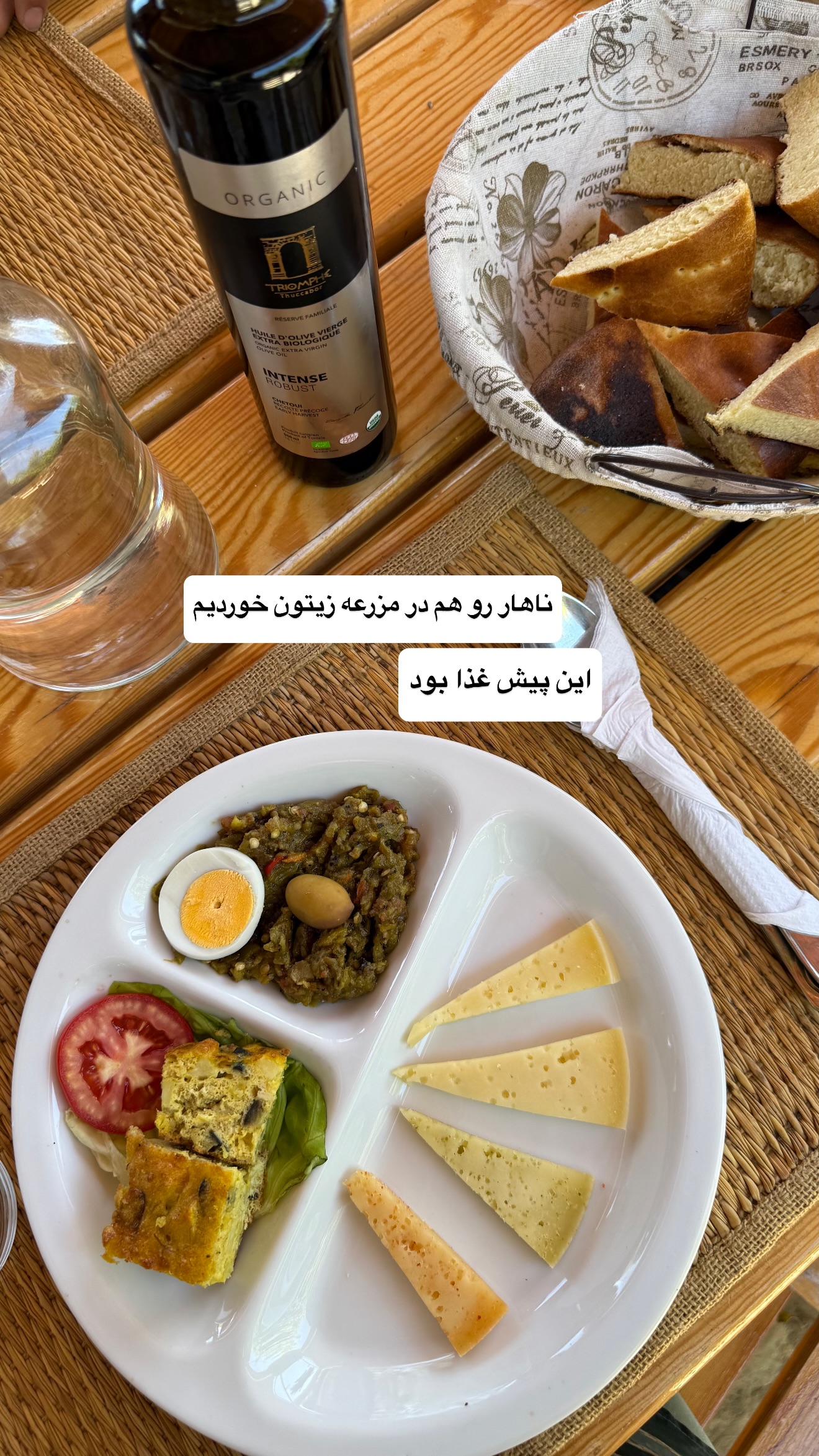  جدید ترین استوری اینستاگرام نفیسه عابدی