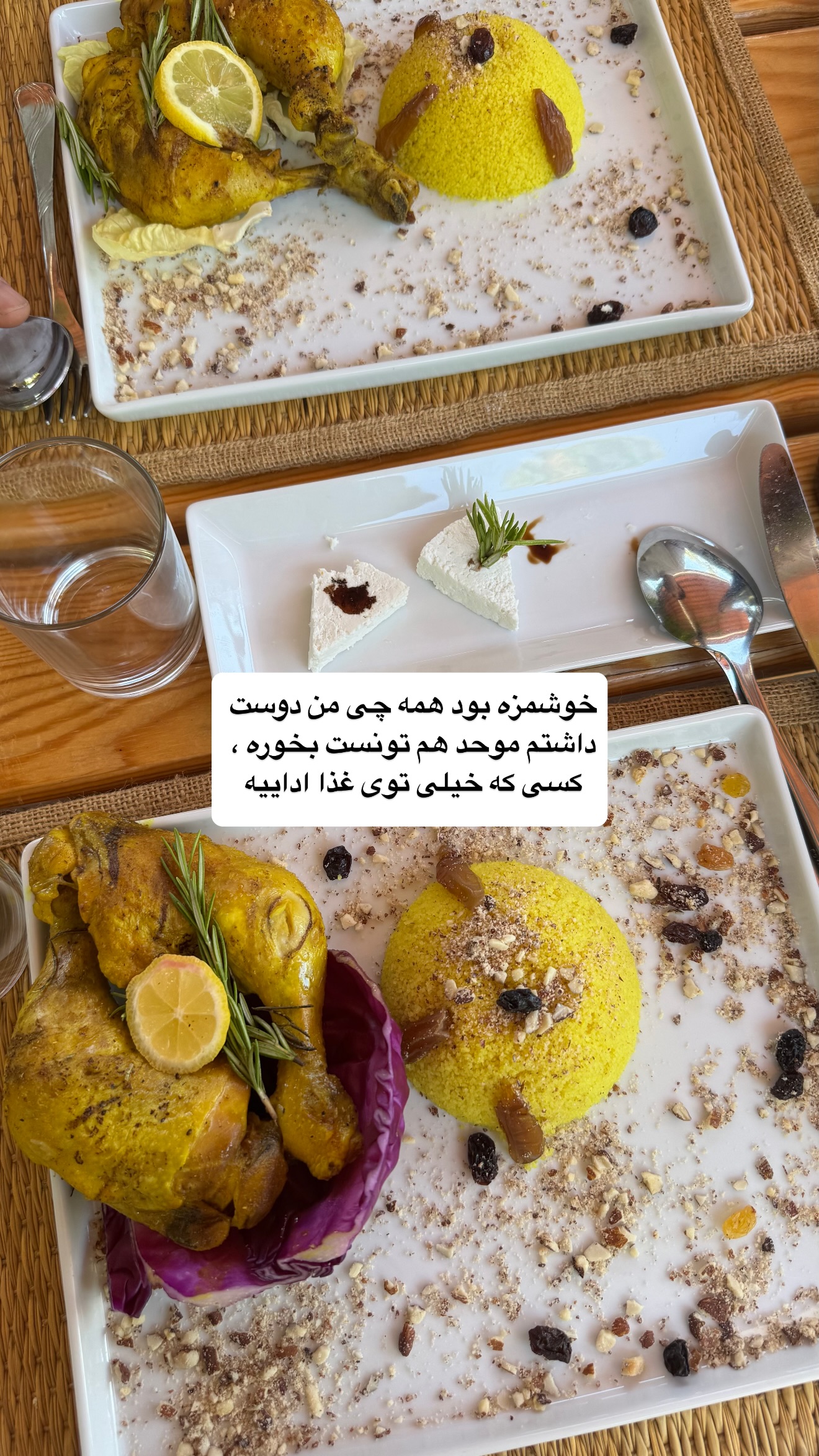  جدید ترین استوری اینستاگرام نفیسه عابدی