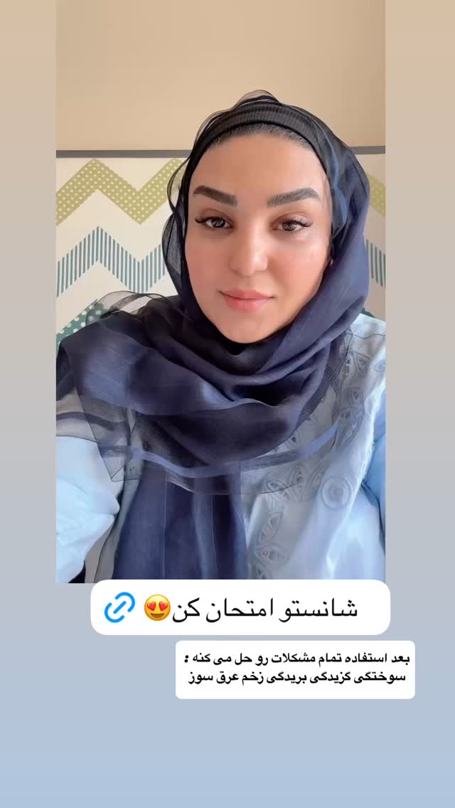  جدید ترین استوری اینستاگرام نفیسه عابدی