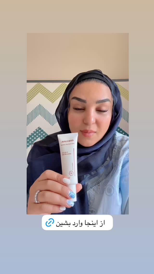  جدید ترین استوری اینستاگرام نفیسه عابدی