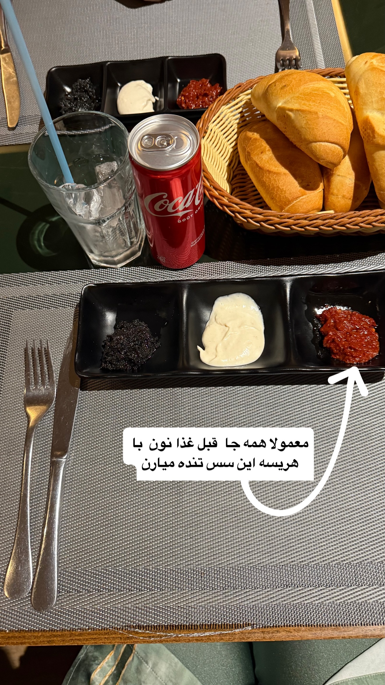  جدید ترین استوری اینستاگرام نفیسه عابدی