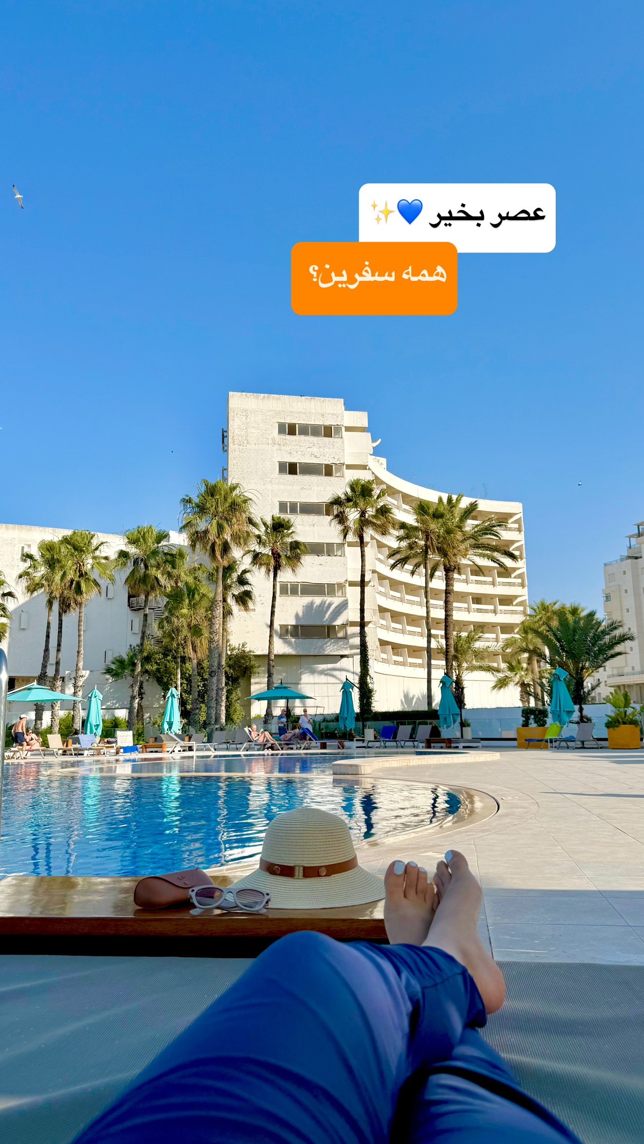  جدید ترین استوری اینستاگرام نفیسه عابدی