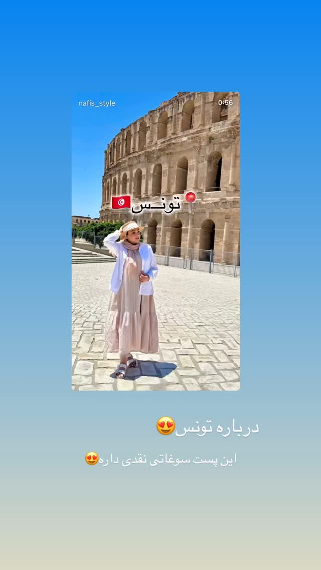  جدید ترین استوری اینستاگرام نفیسه عابدی
