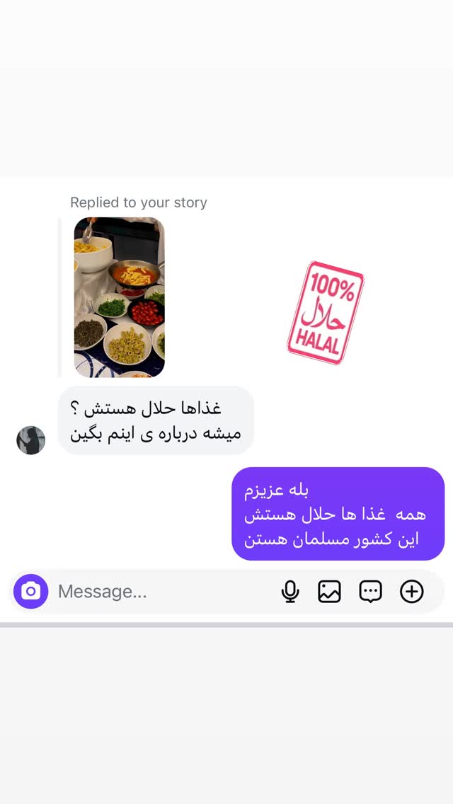  جدید ترین استوری اینستاگرام نفیسه عابدی