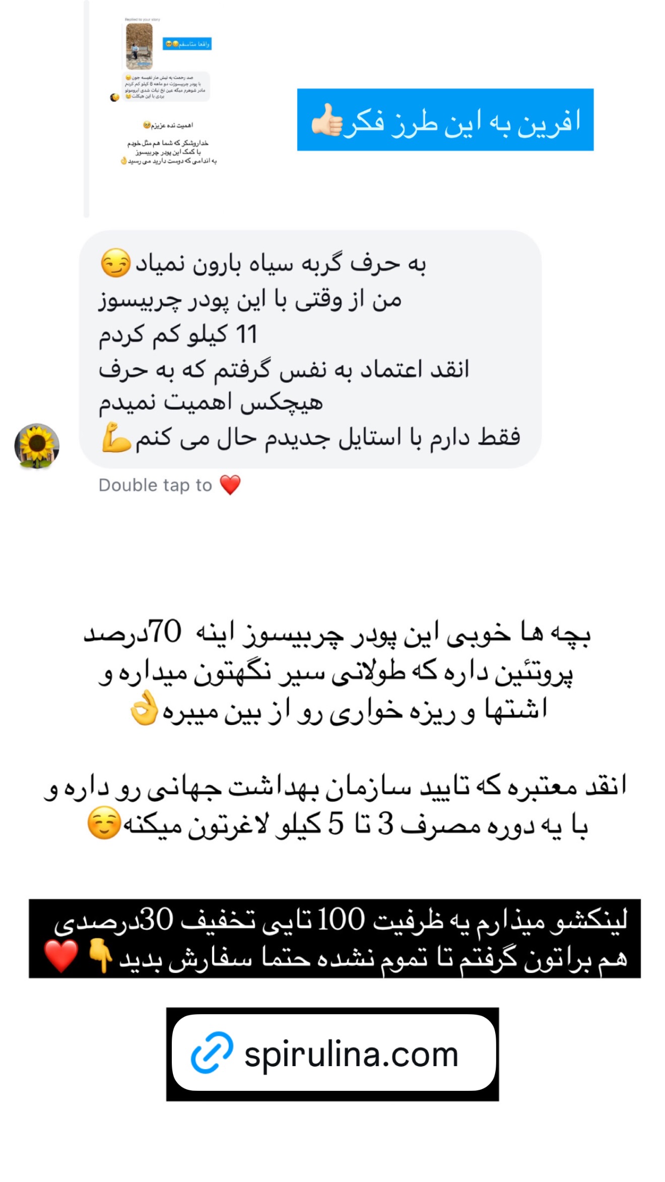  جدید ترین استوری اینستاگرام نفیسه عابدی