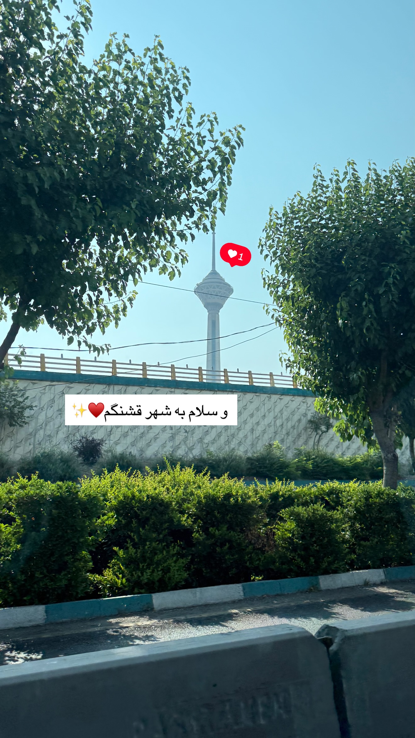  جدید ترین استوری اینستاگرام نفیسه عابدی