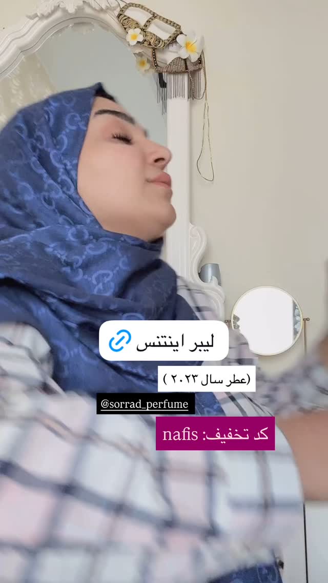  جدید ترین استوری اینستاگرام نفیسه عابدی