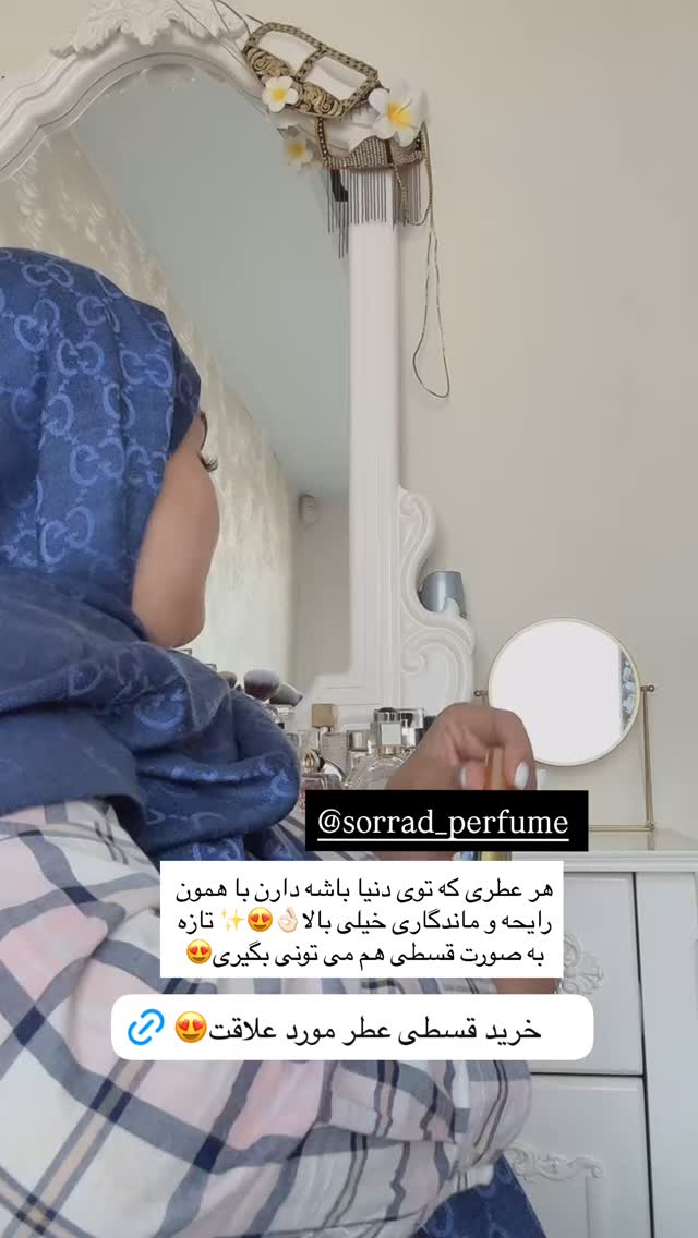  جدید ترین استوری اینستاگرام نفیسه عابدی