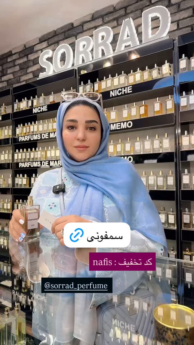  جدید ترین استوری اینستاگرام نفیسه عابدی