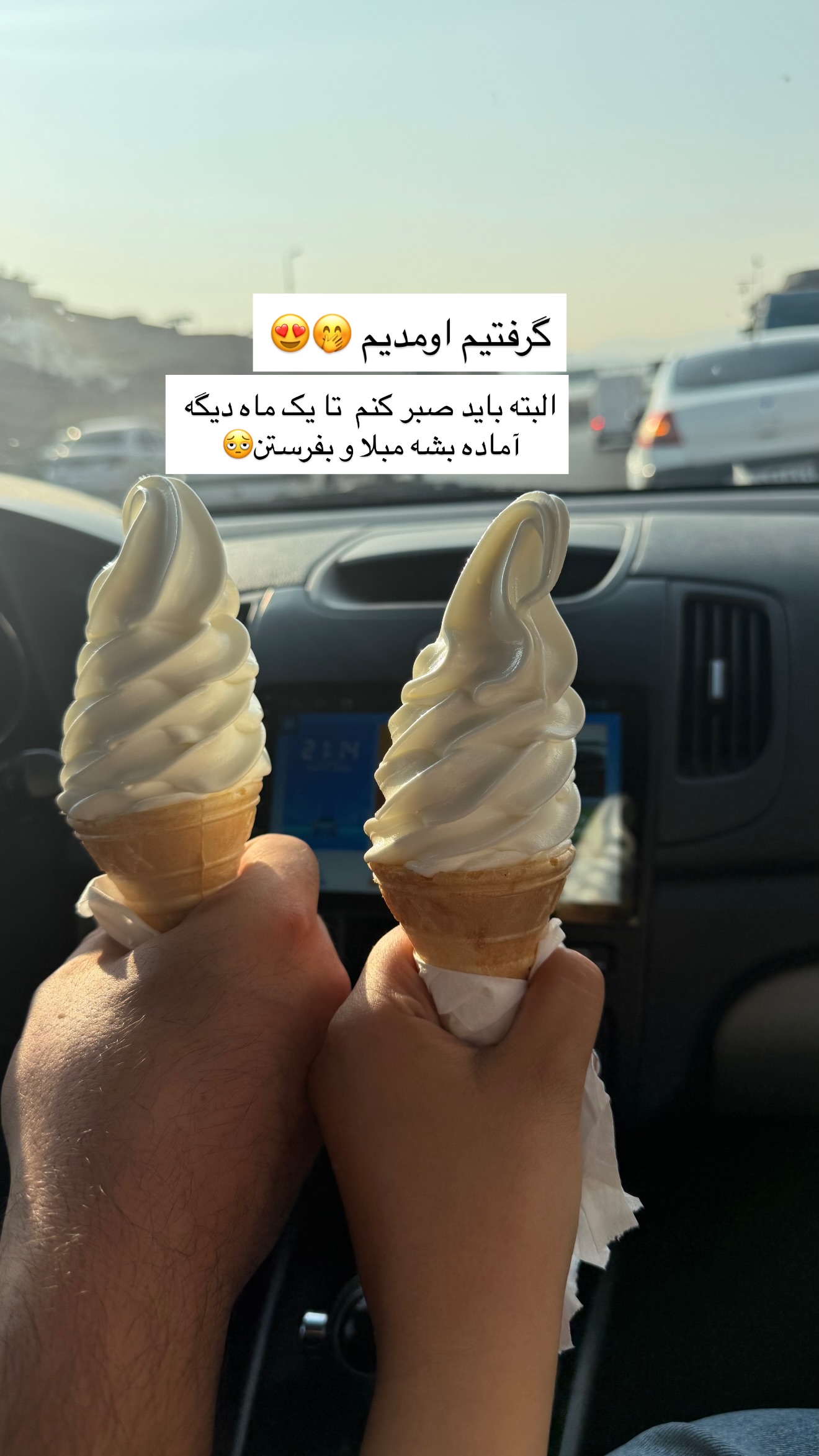  جدید ترین استوری اینستاگرام نفیسه عابدی