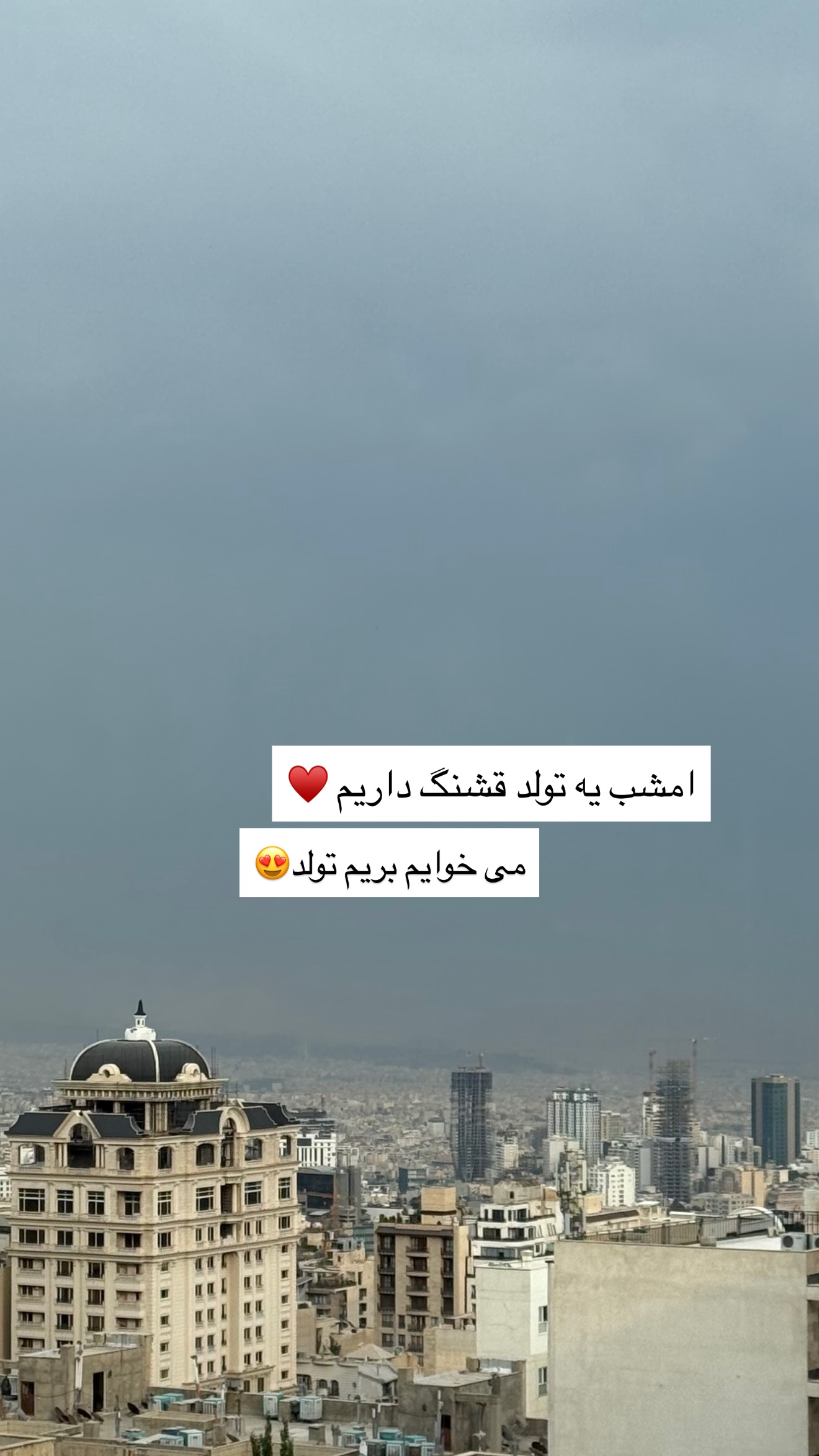  جدید ترین استوری اینستاگرام نفیسه عابدی