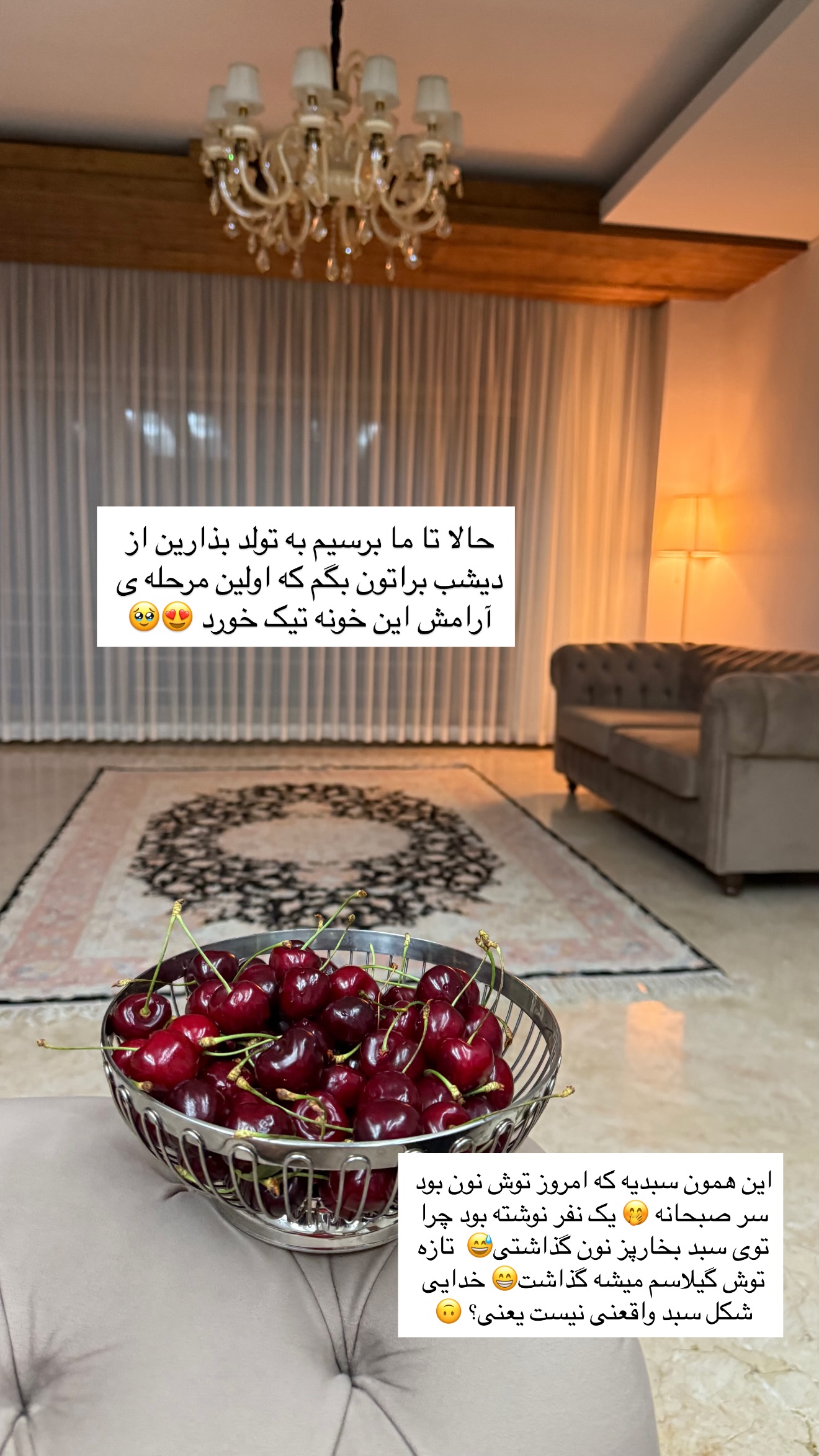  جدید ترین استوری اینستاگرام نفیسه عابدی