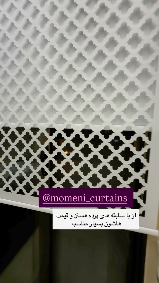  جدید ترین استوری اینستاگرام نفیسه عابدی